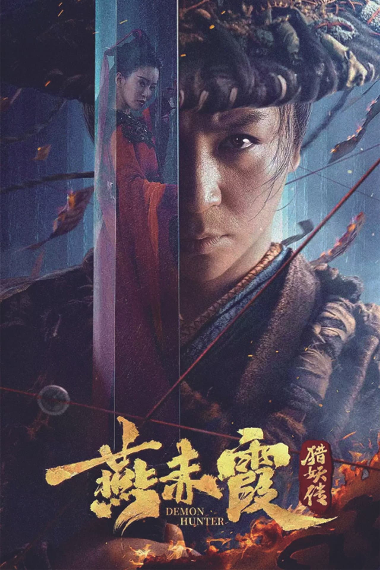 Demon Hunter Yan Chixia preview 2