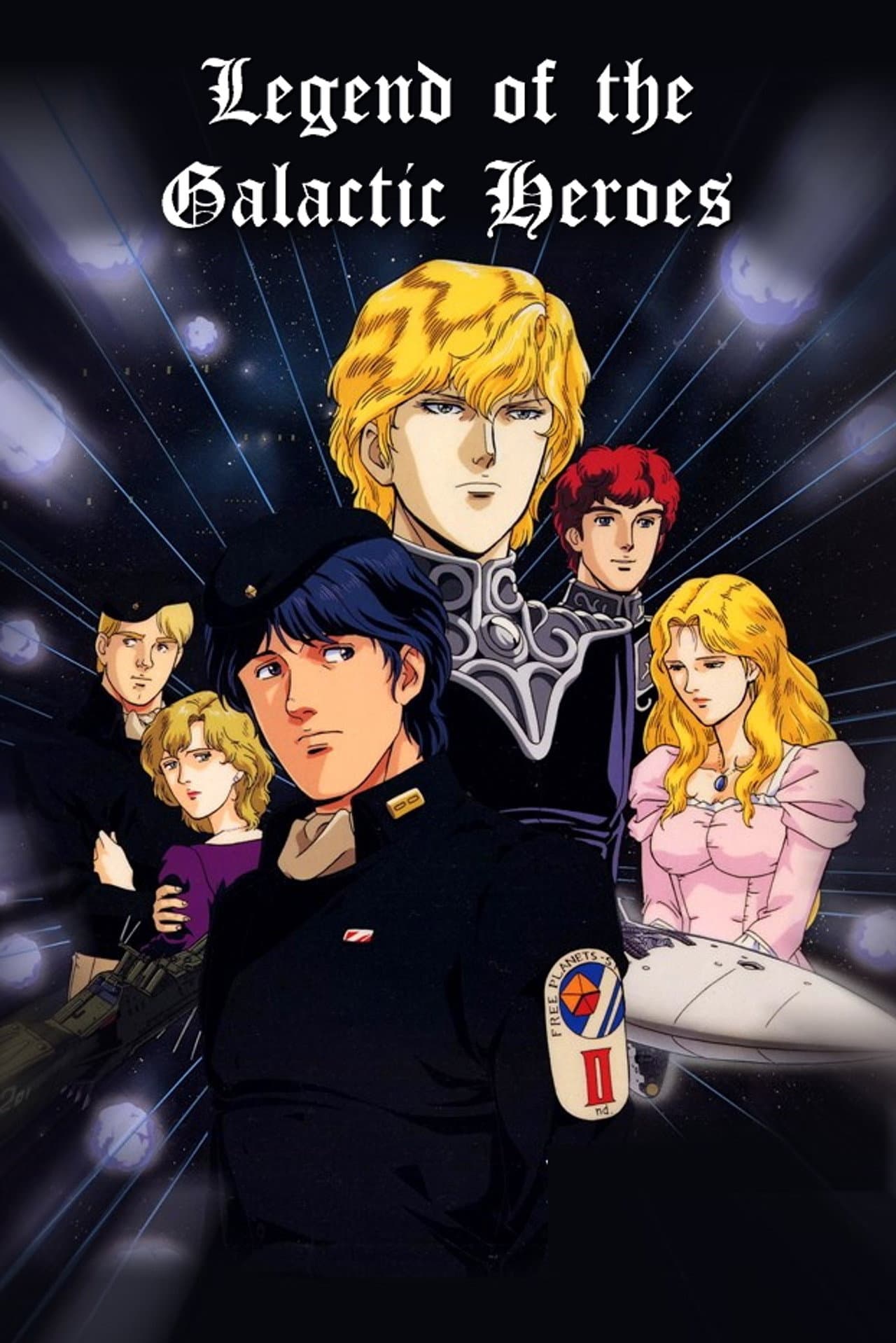 Legend of the Galactic Heroes preview 2