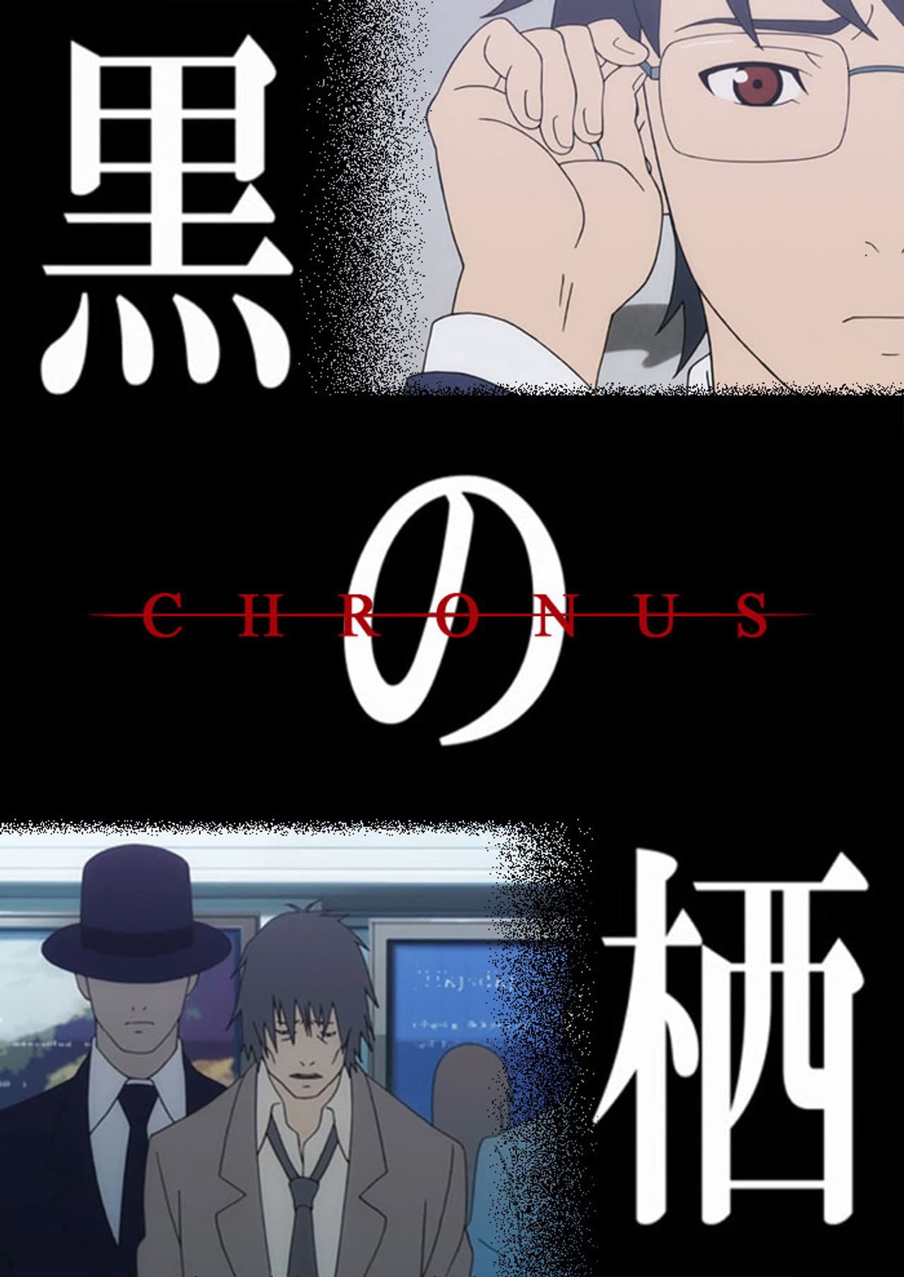 Chronus preview 2