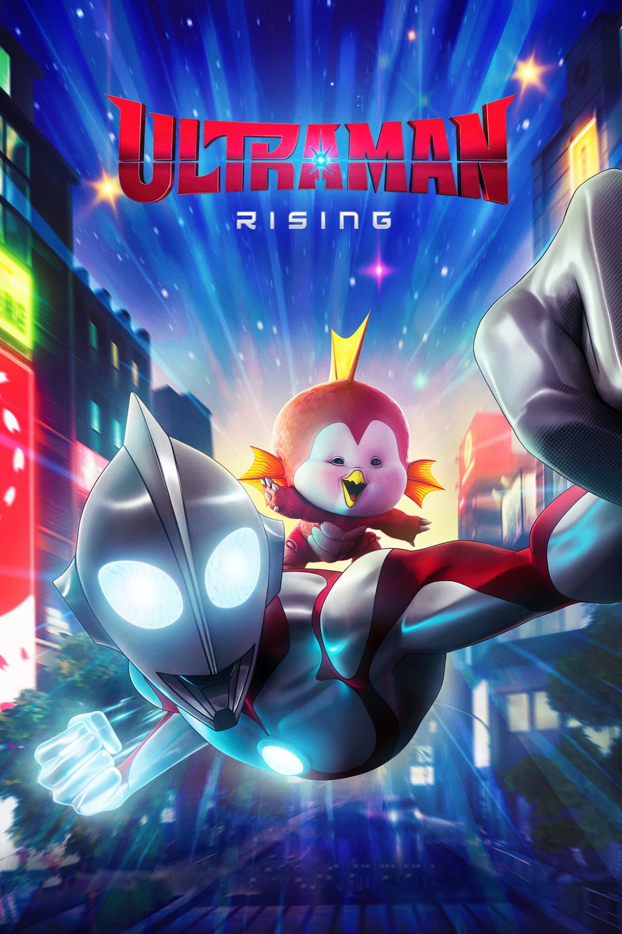 Ultraman: Rising preview 2