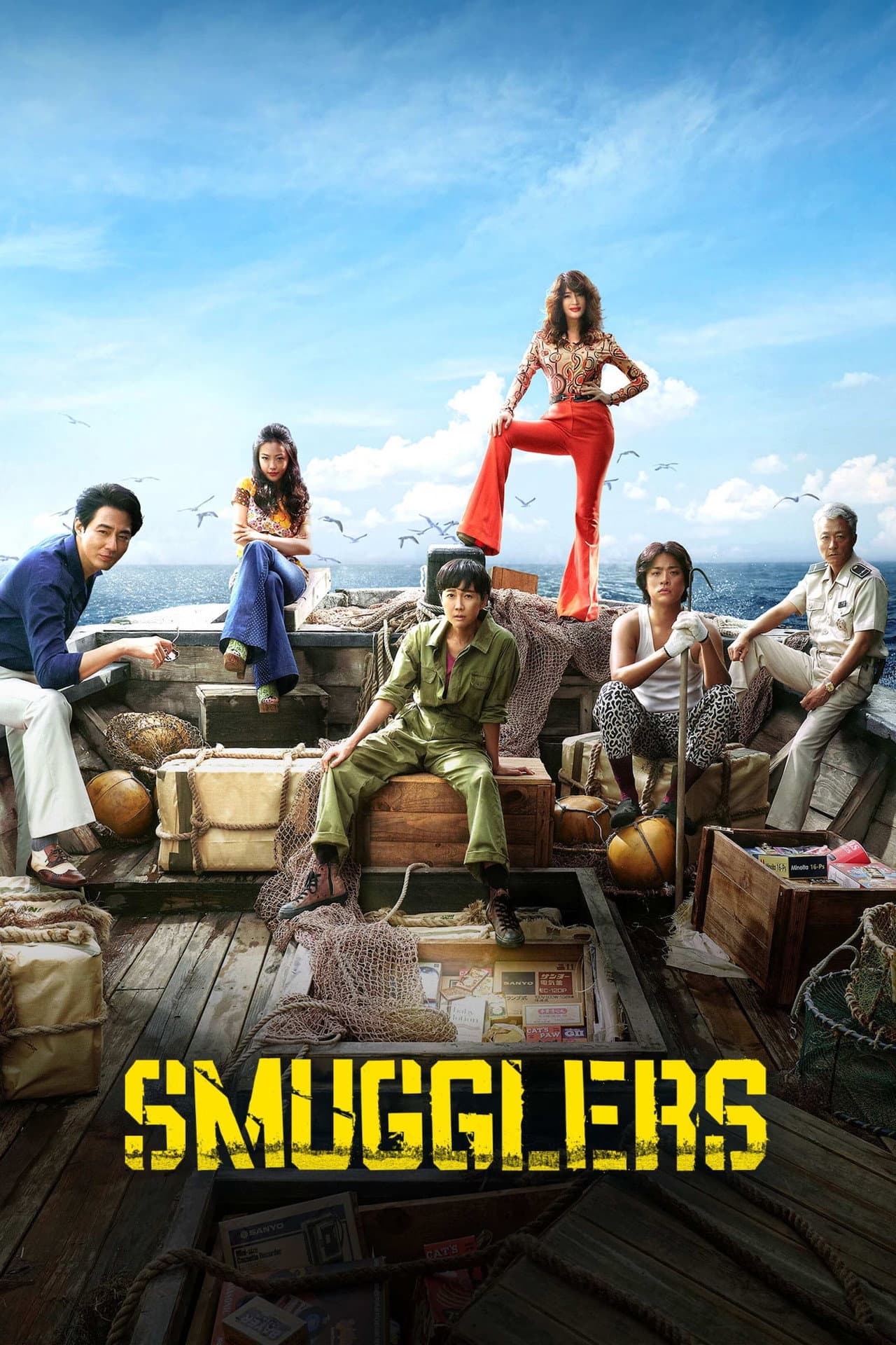 Smugglers preview 2