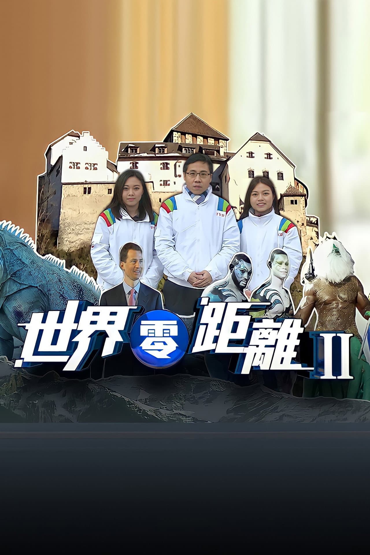 Season 2