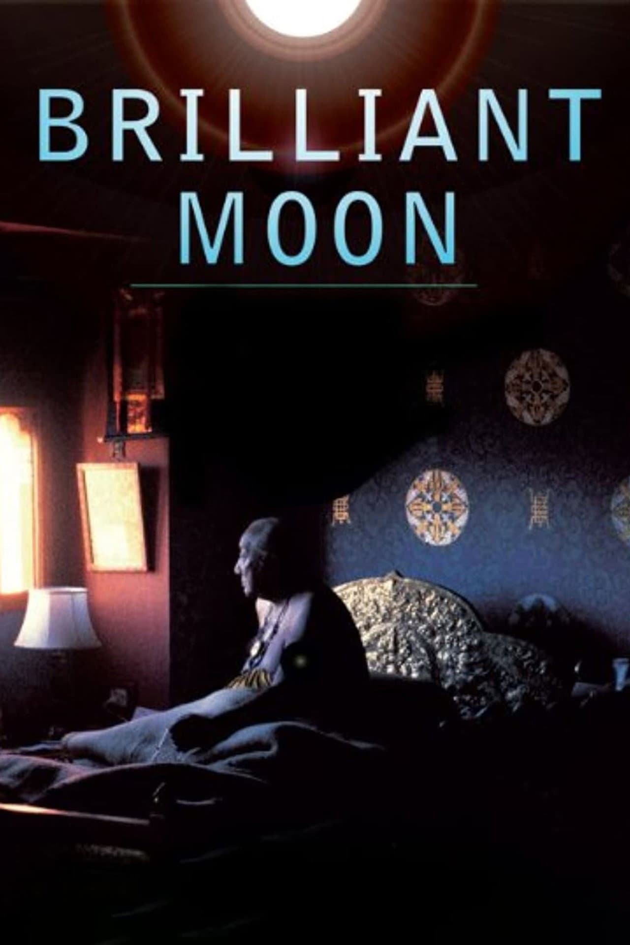 Brilliant Moon: Glimpses of Dilgo Khyentse Rinpoche preview 2