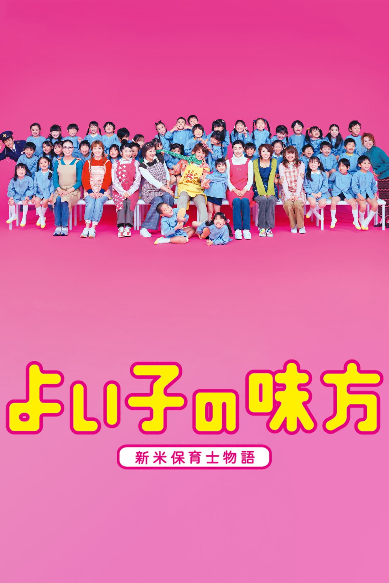 Pre-School Guy preview 2