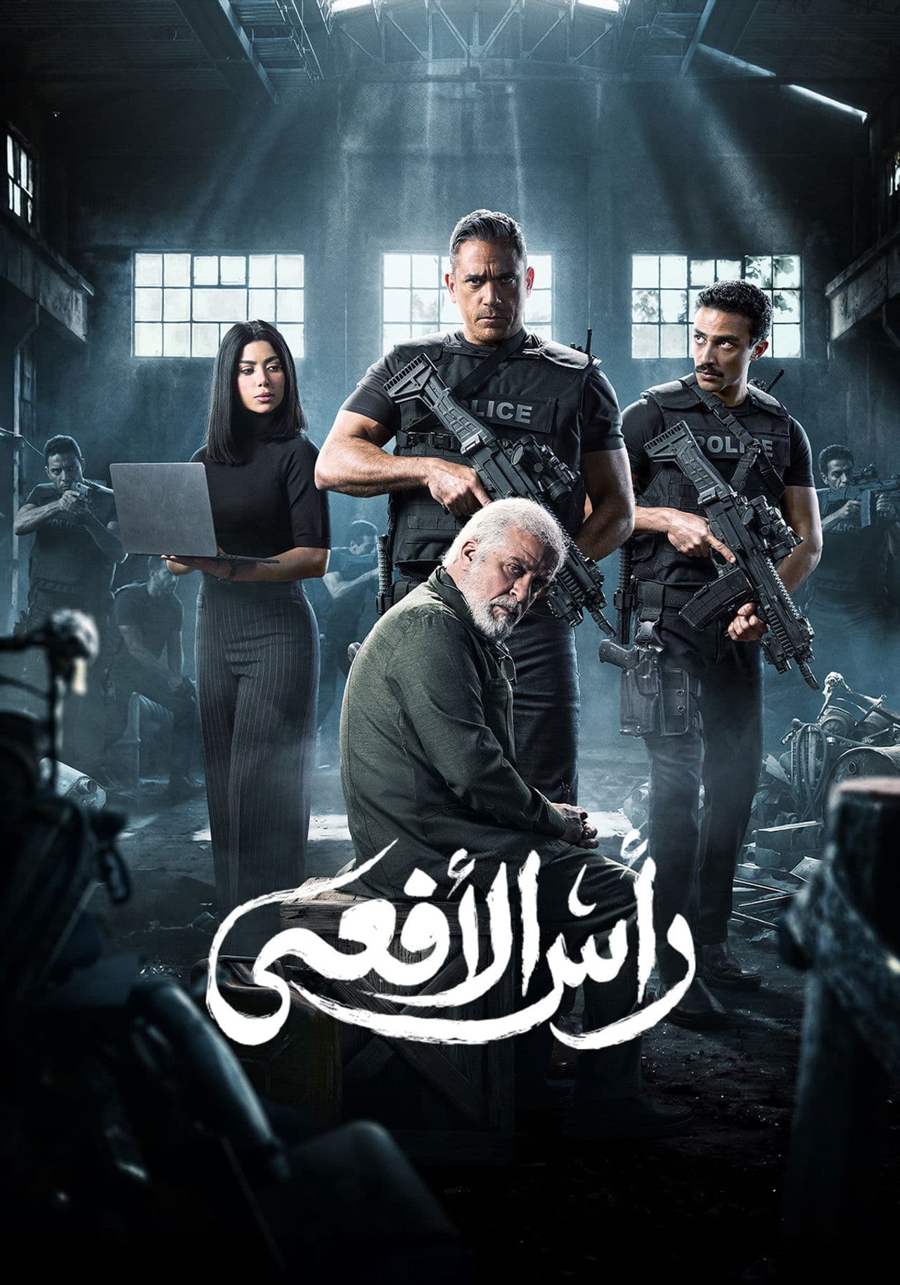 Ras El Afaa preview 2