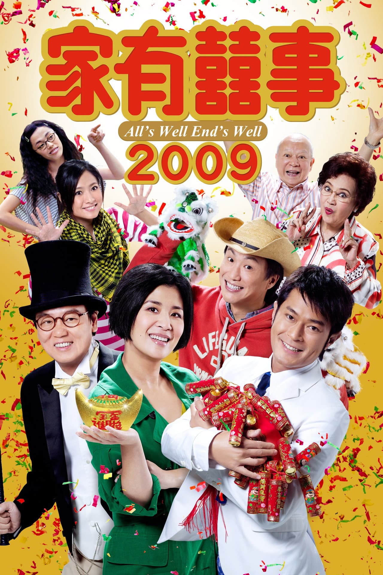 All's Well, End's Well 2009 preview 2