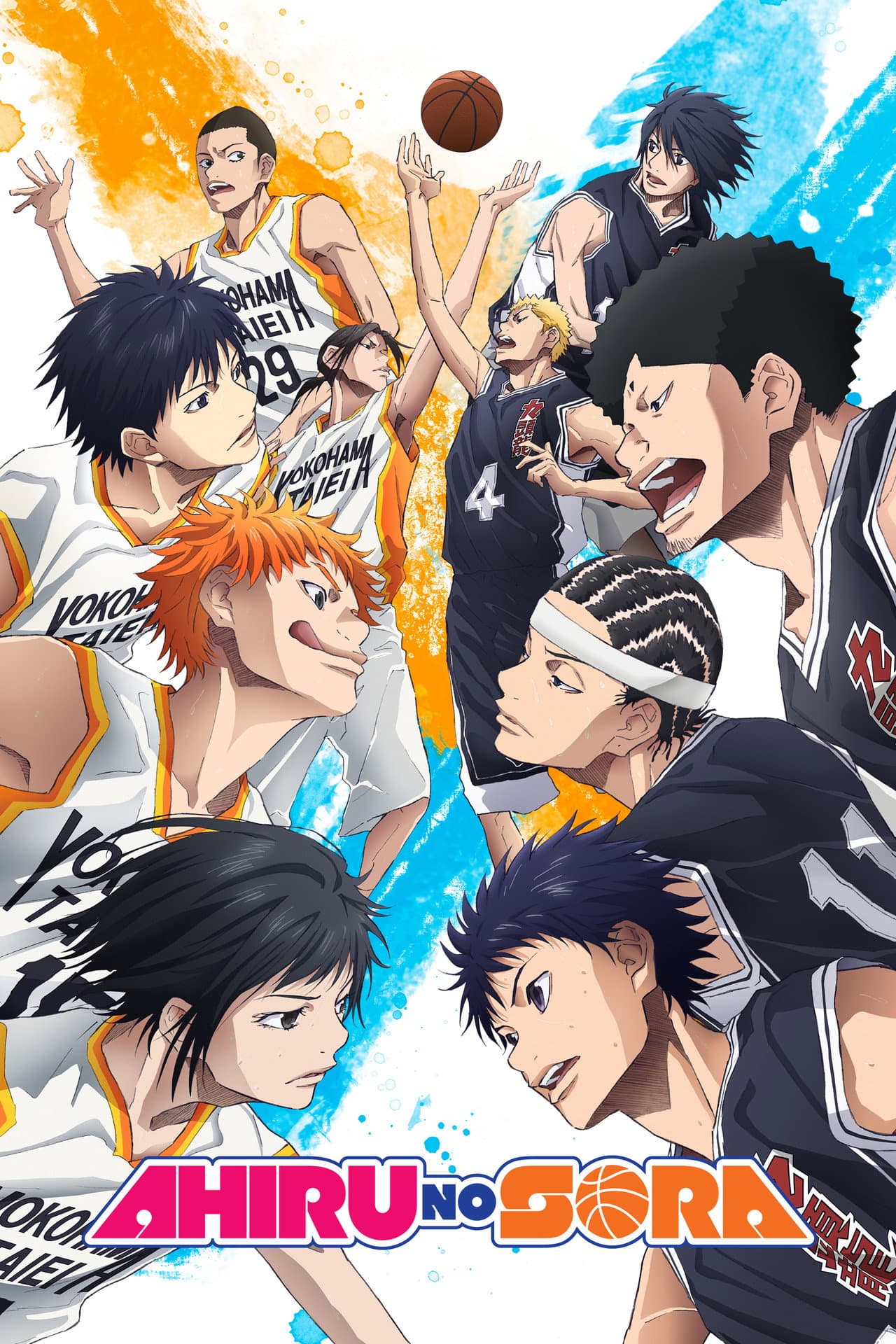 Ahiru no Sora preview 2