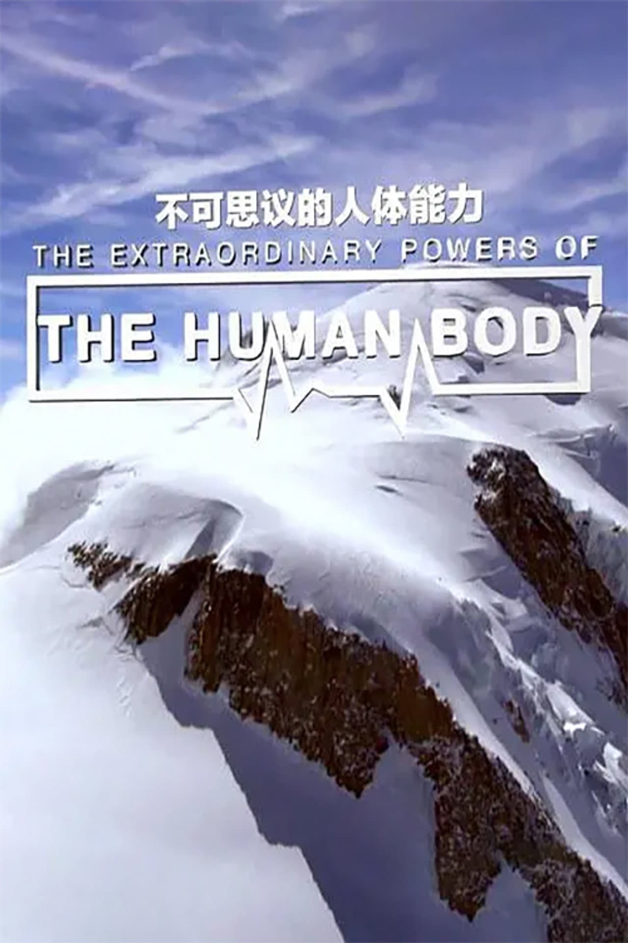 The Extraordinary Powers of the Human Body preview 1