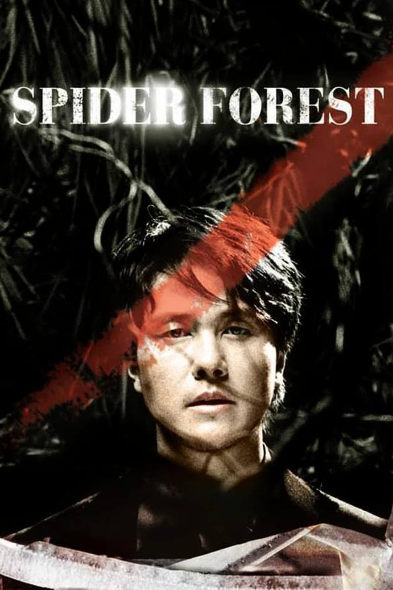 Spider Forest preview 2