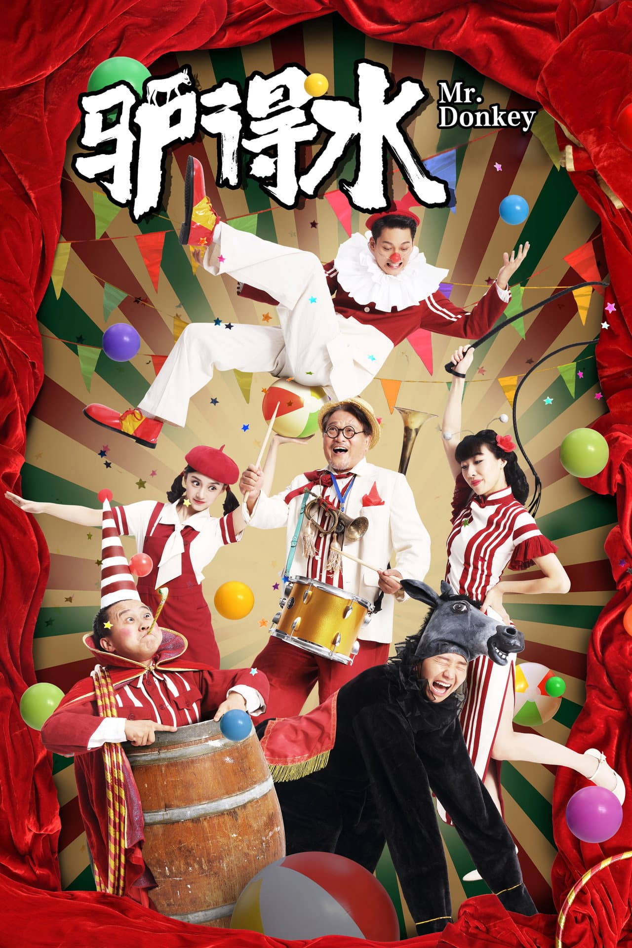 Mr. Donkey preview 2