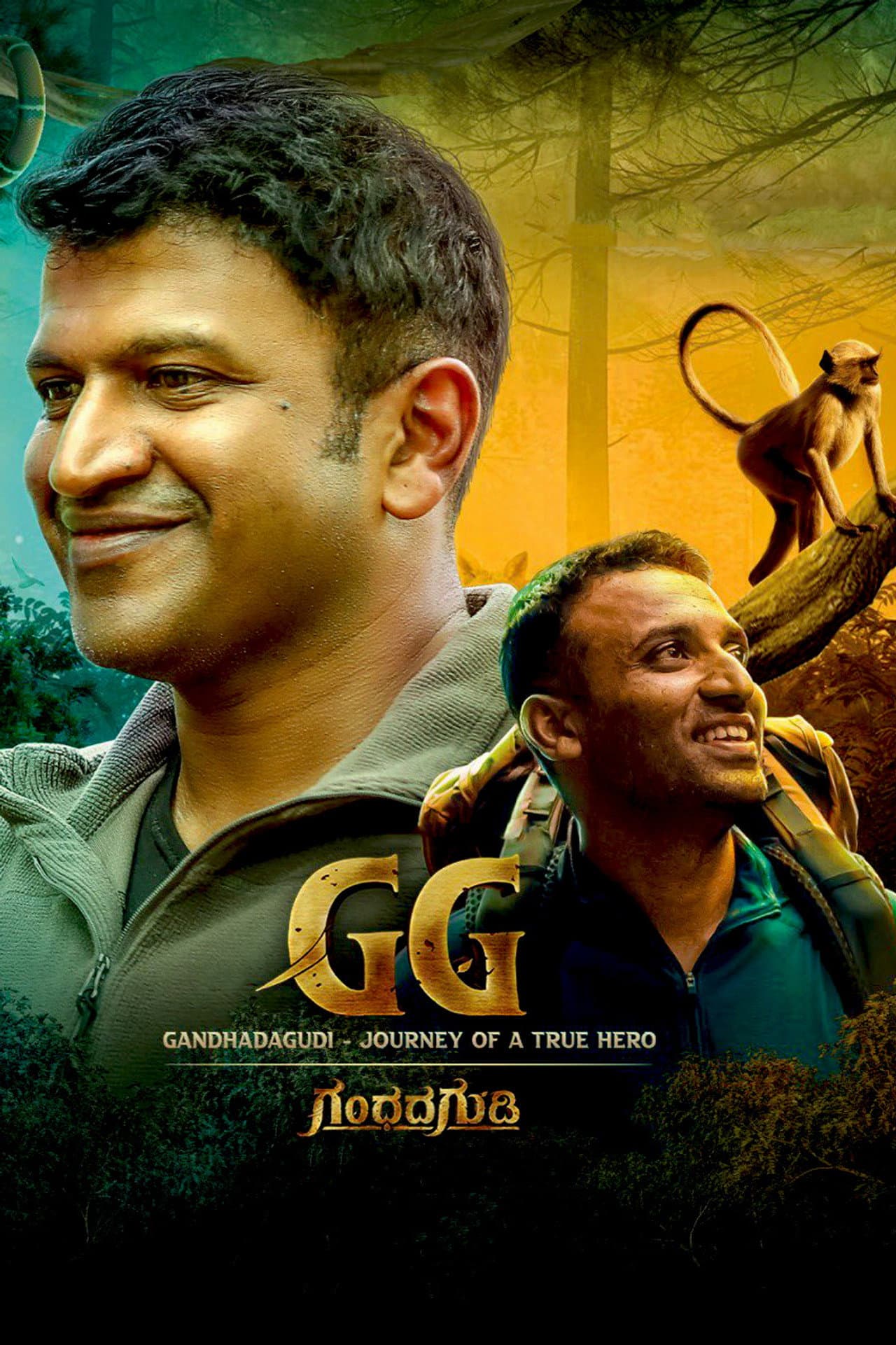 Gandhada Gudi preview 2