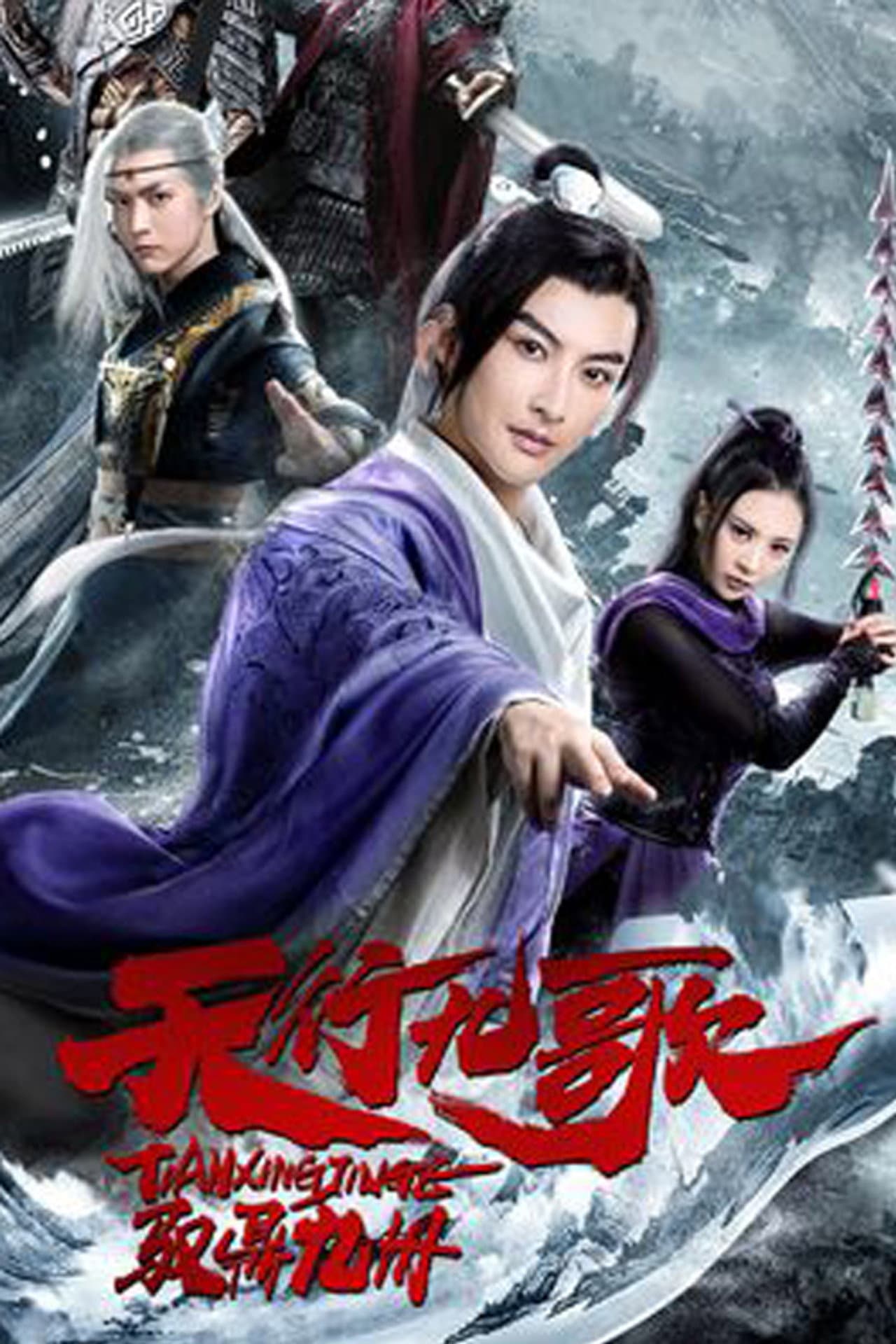 The Imperial Swordsman preview 2