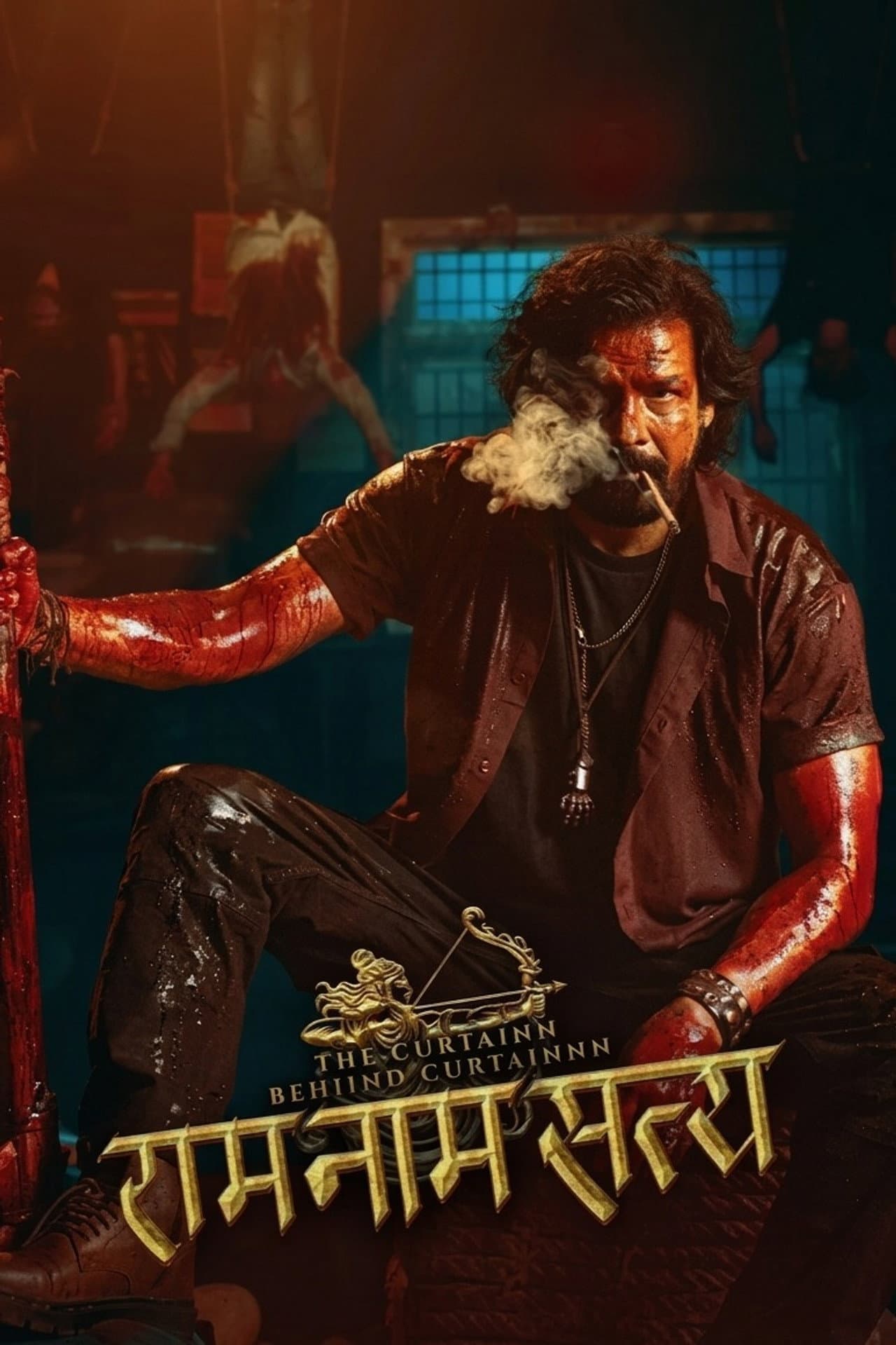 Ram Naam Satya preview 2