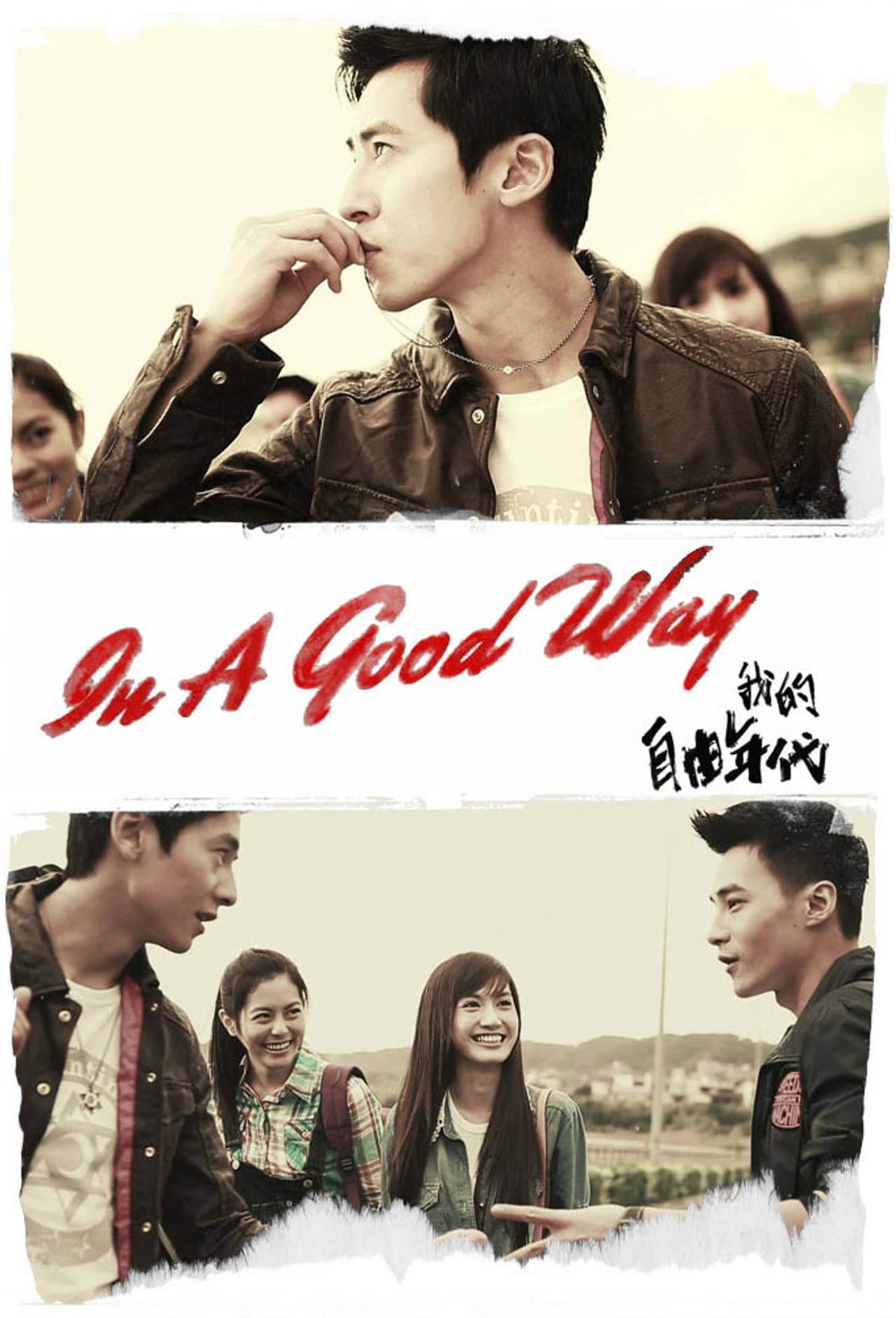 In a Good Way preview 2