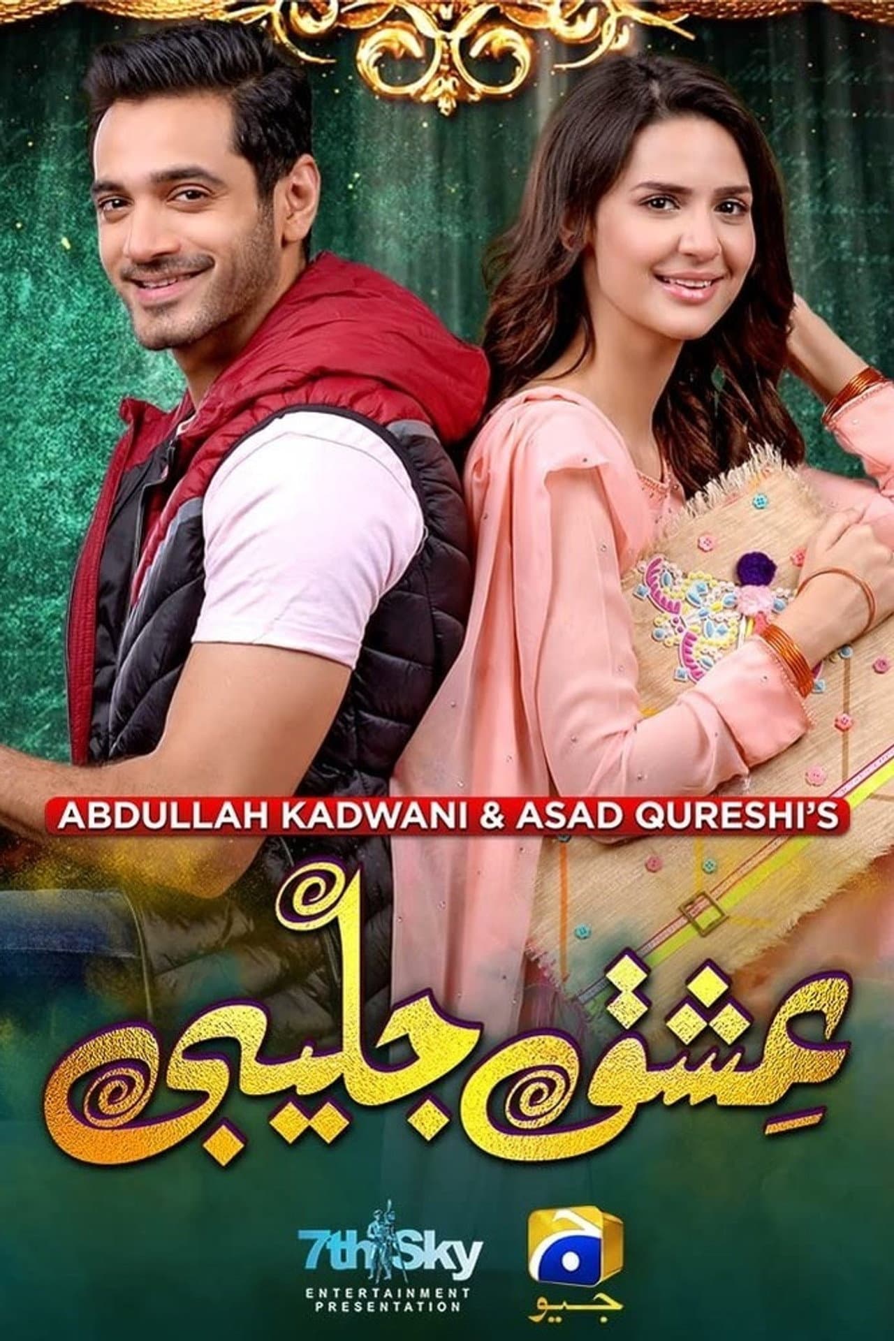 Ishq Jalebi preview 2