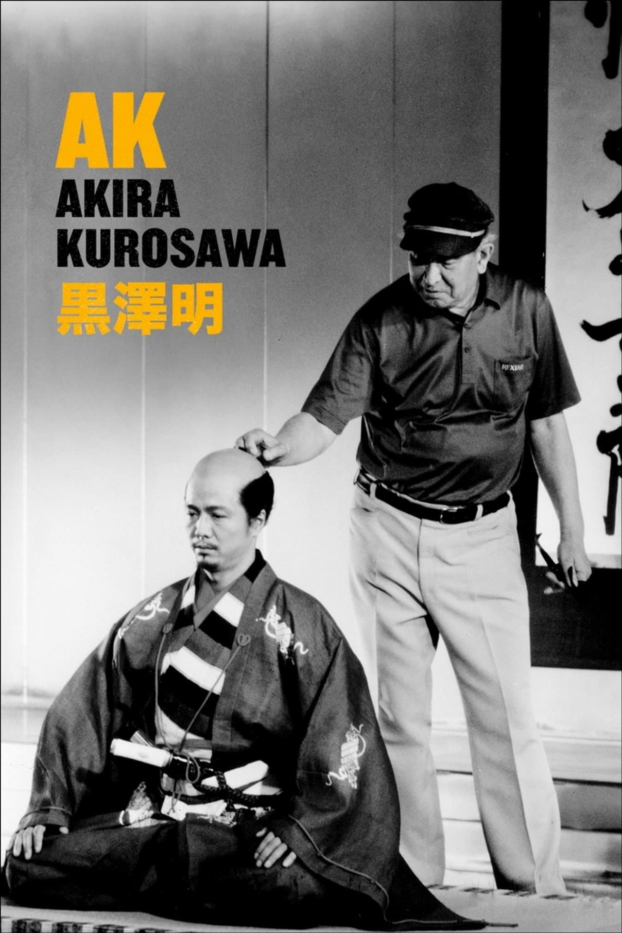 A. K. preview 2