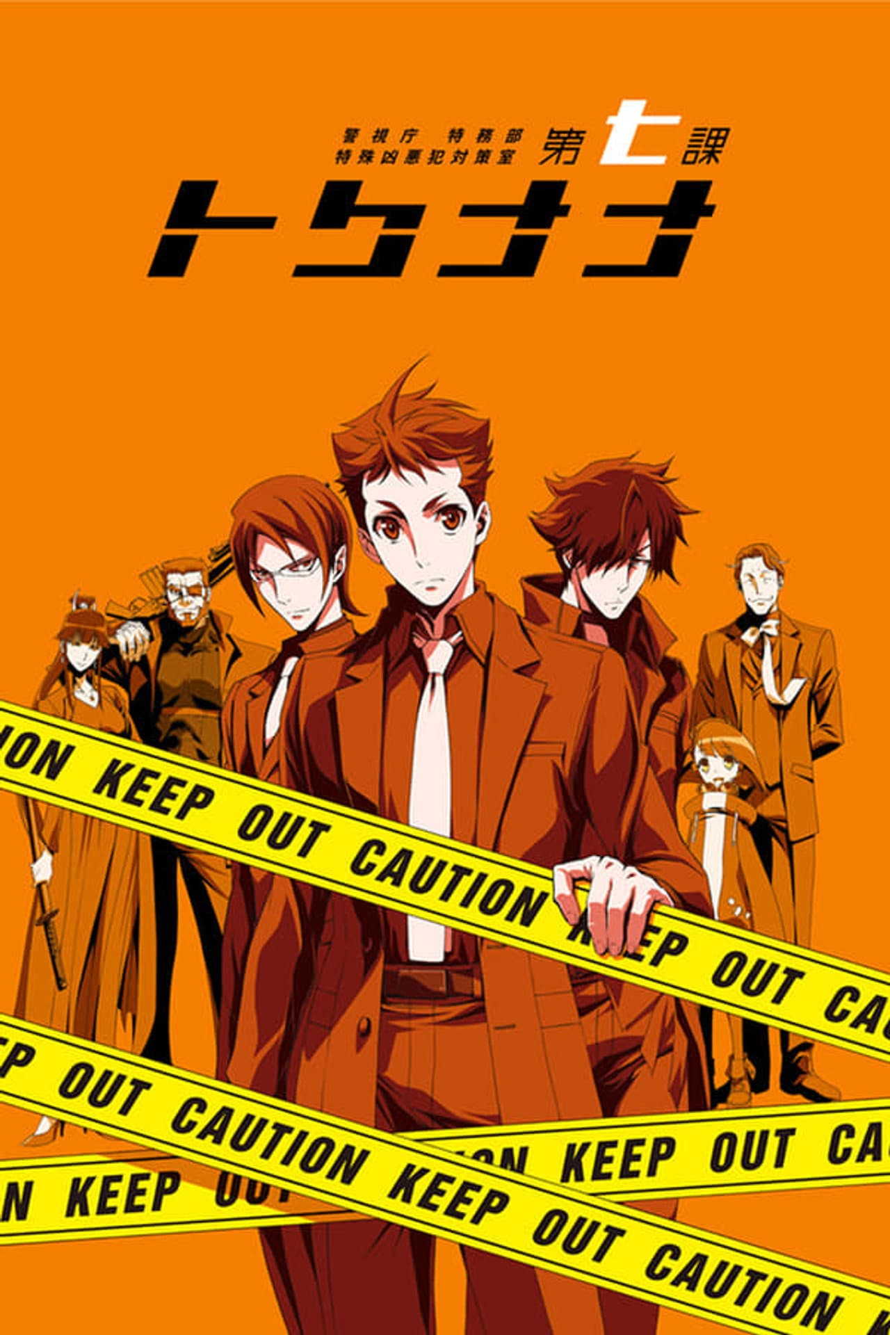 Season 1