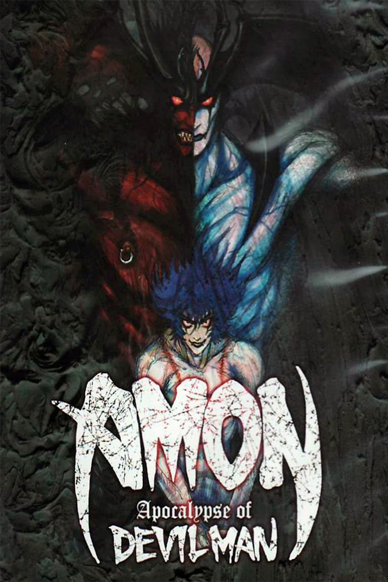Devilman - Volume 3: Devilman Apocalypse preview 2