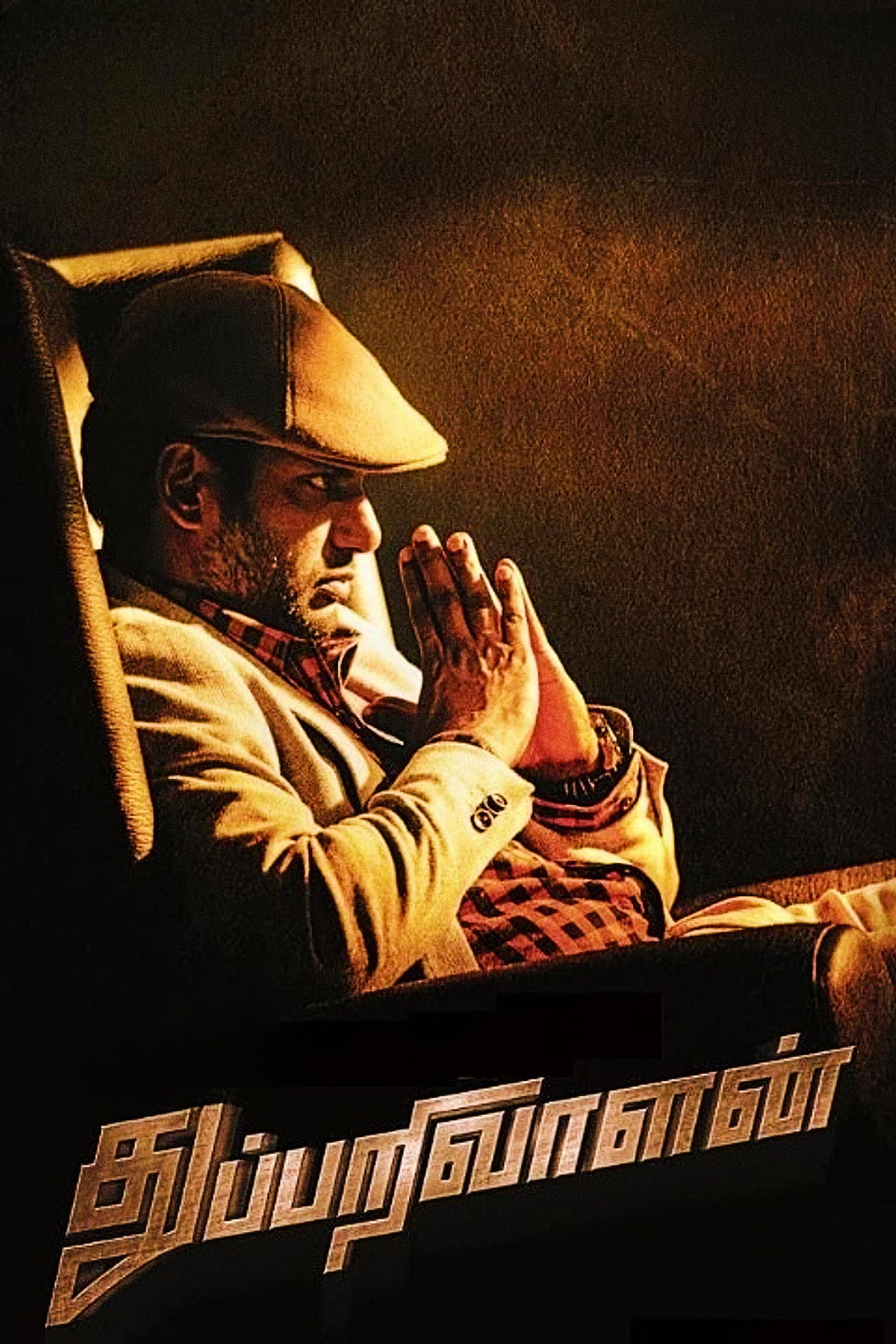 Thupparivaalan preview 2