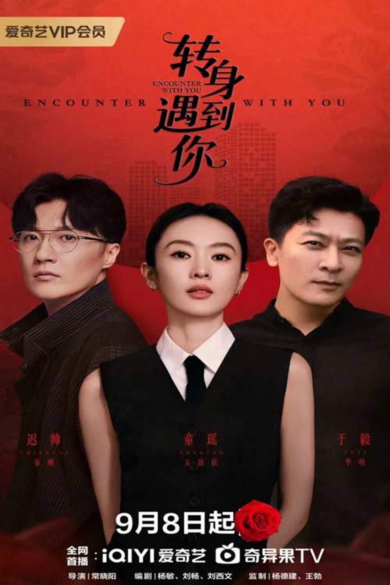 Zhuan shen yu dao ni preview 1