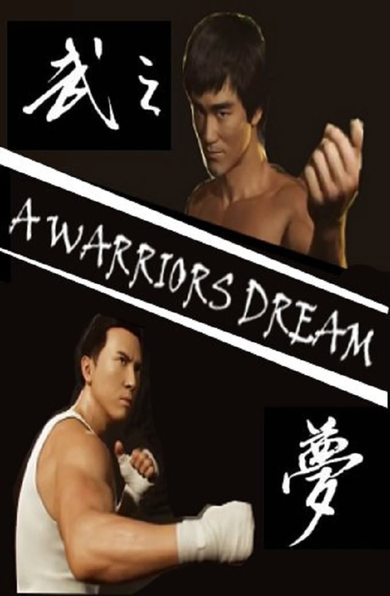 A Warrior's Dream preview 2