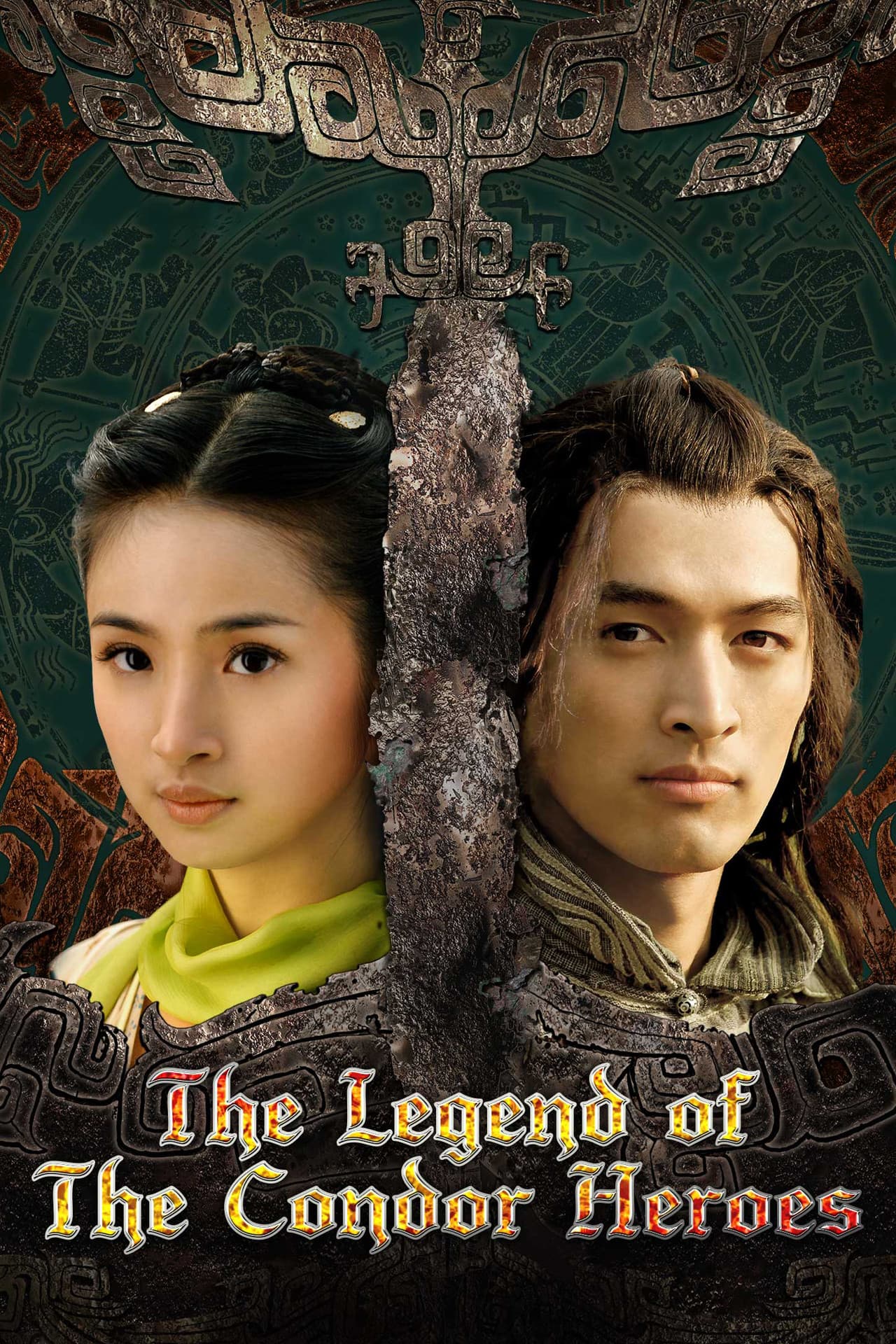 The Legend of the Condor Heroes preview 2