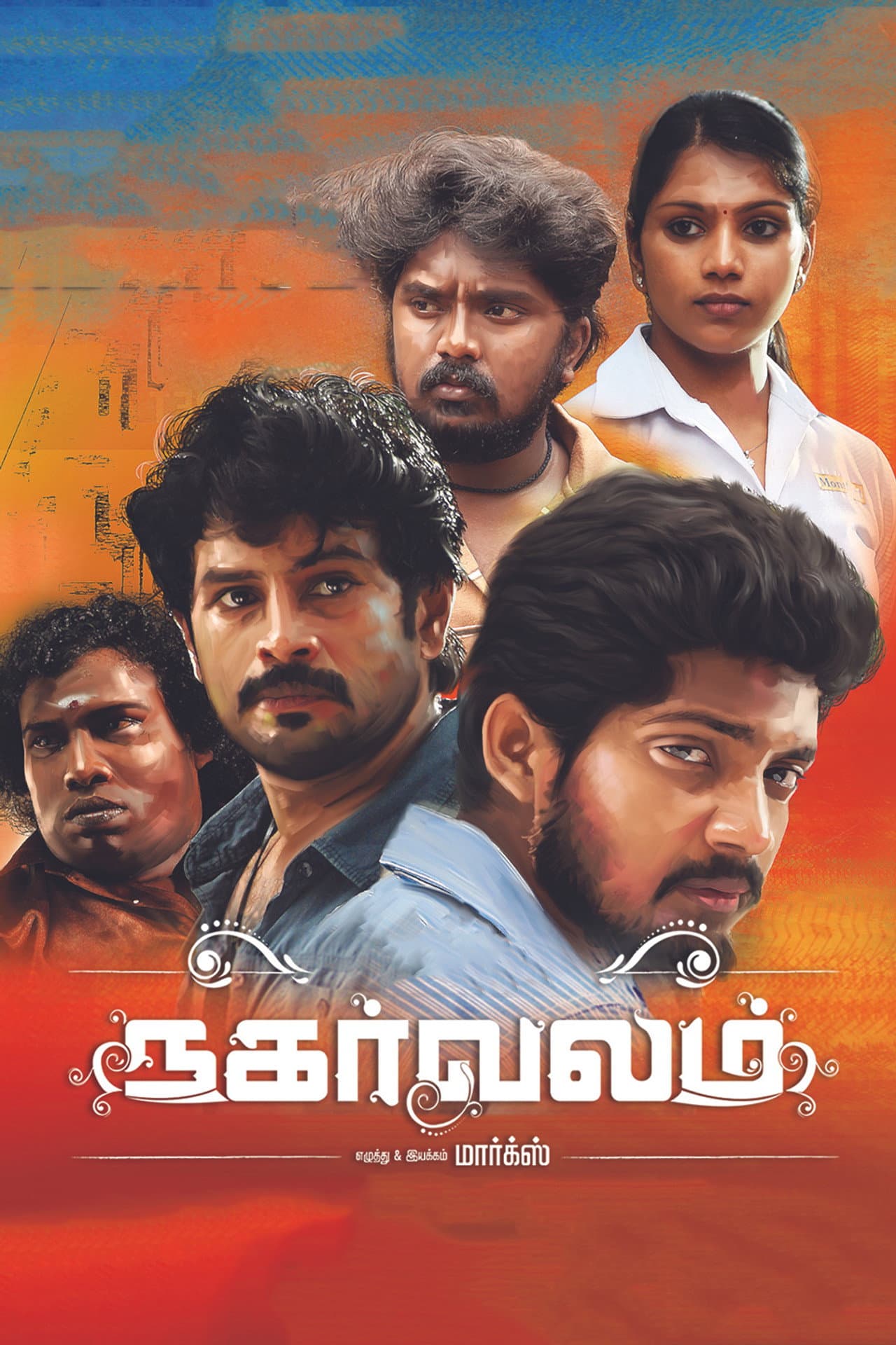Nagarvalam preview 2