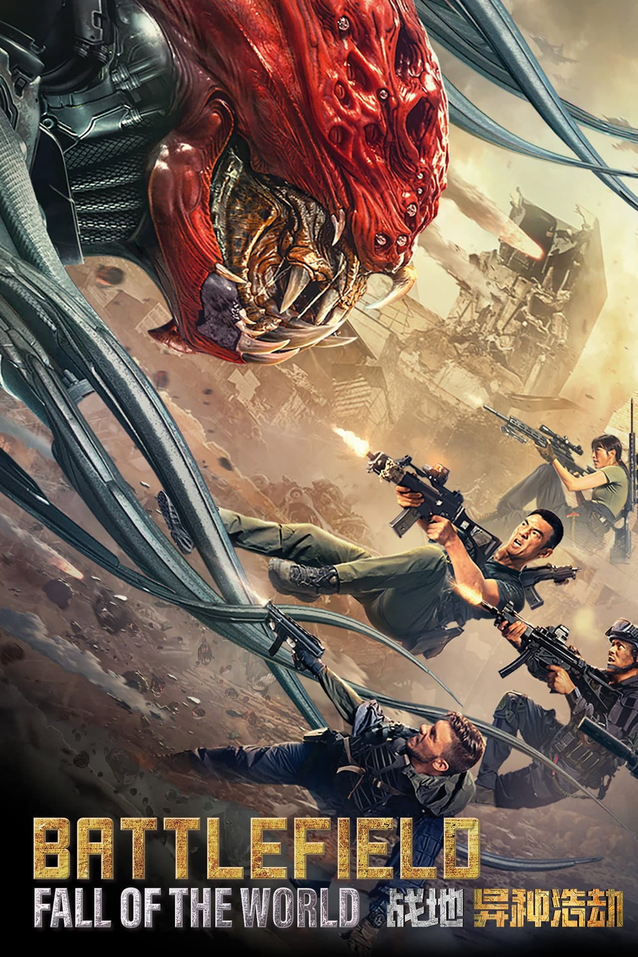 Battlefield: Fall of The World preview 2