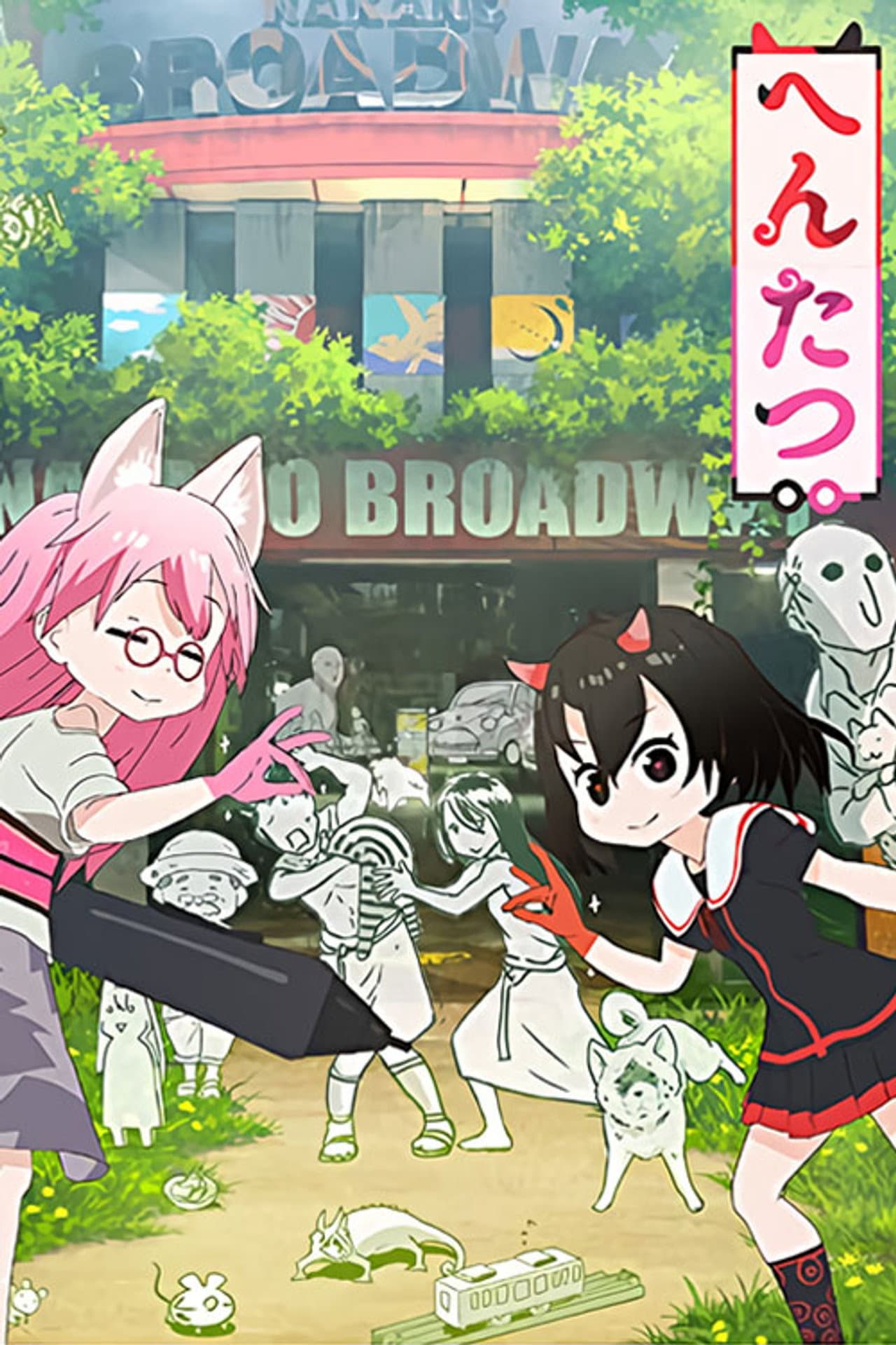 Hentatsu preview 2