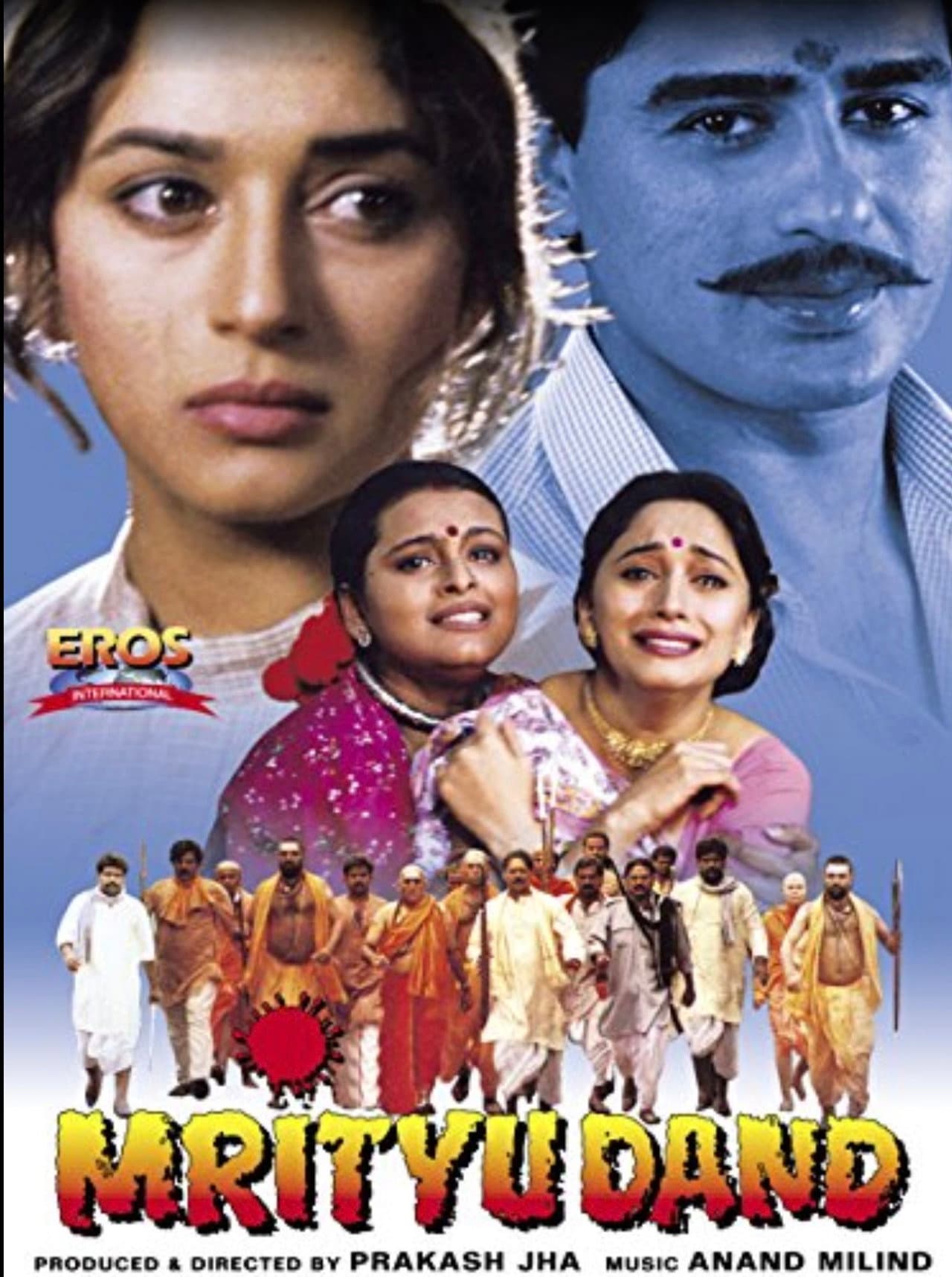 Mrityudand preview 1