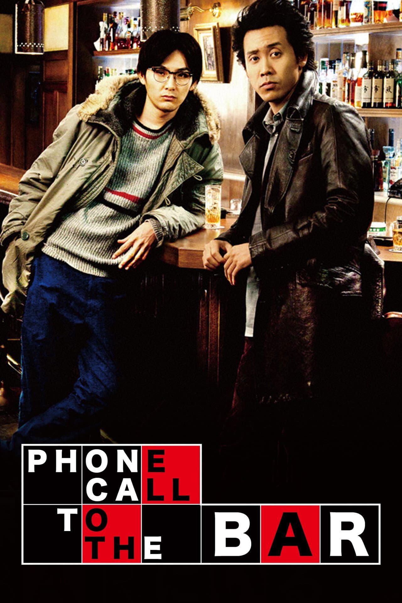 Phone Call to the Bar preview 2