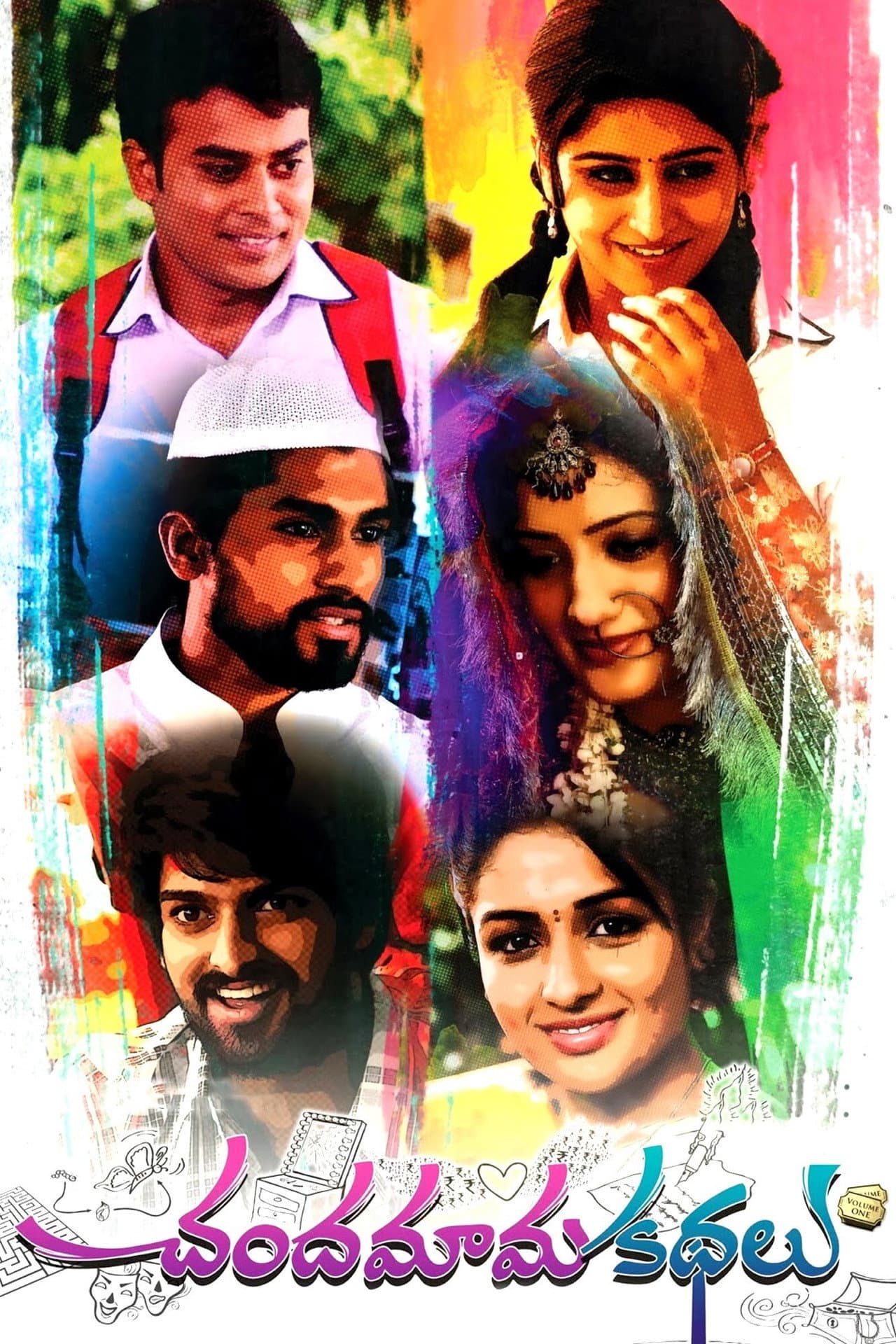 Chandamama Kathalu preview 1