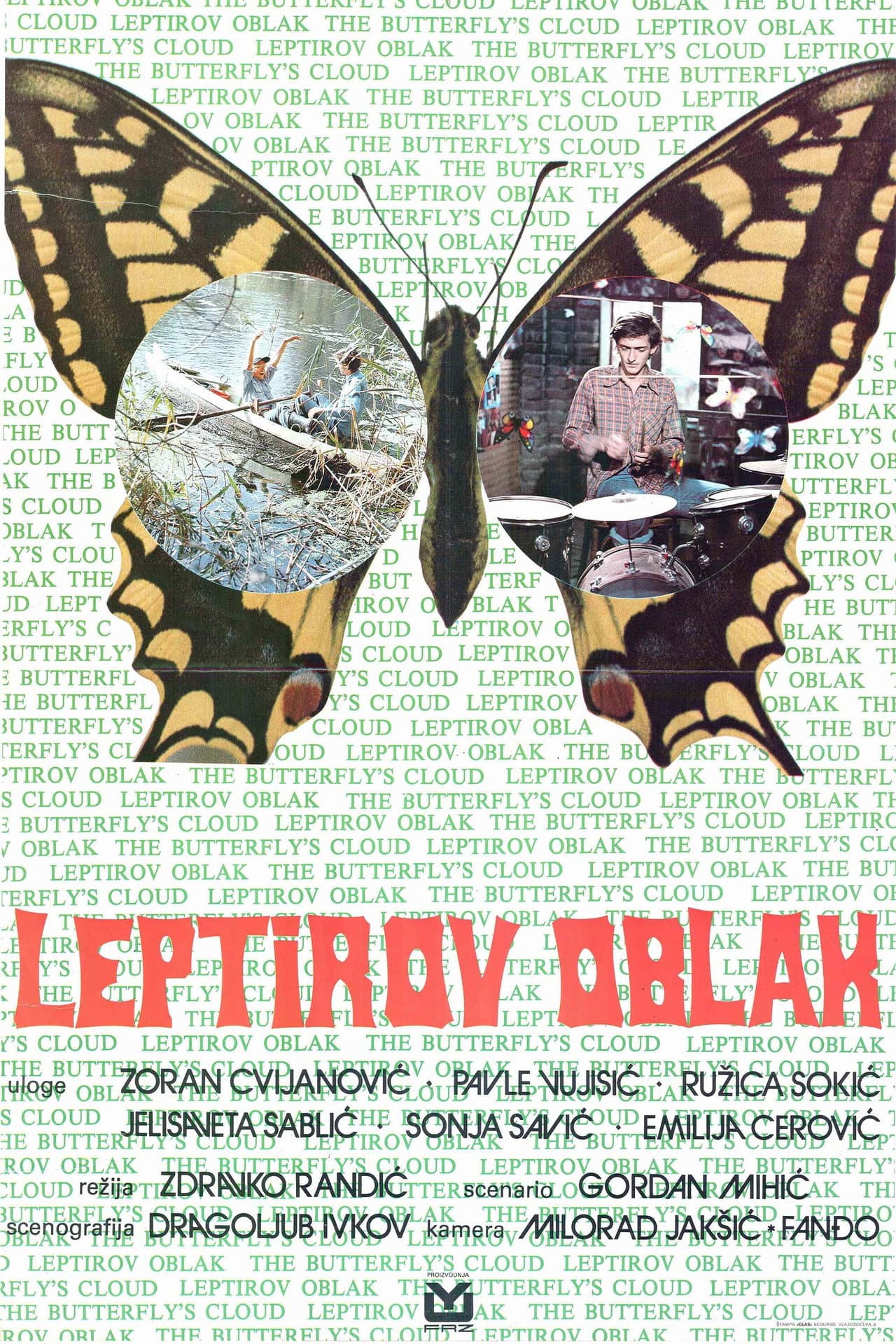 Butterfly Cloud preview 2