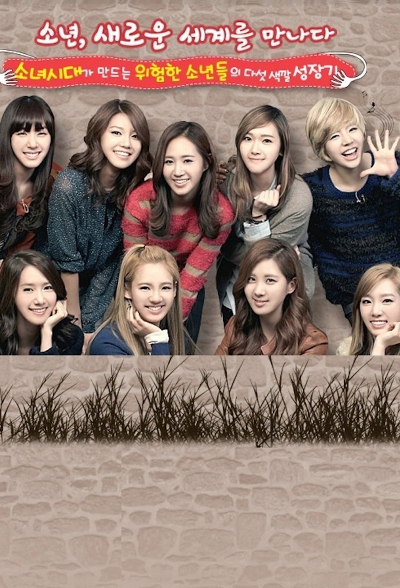 Girls' Generation and the Dangerous Boys preview 2
