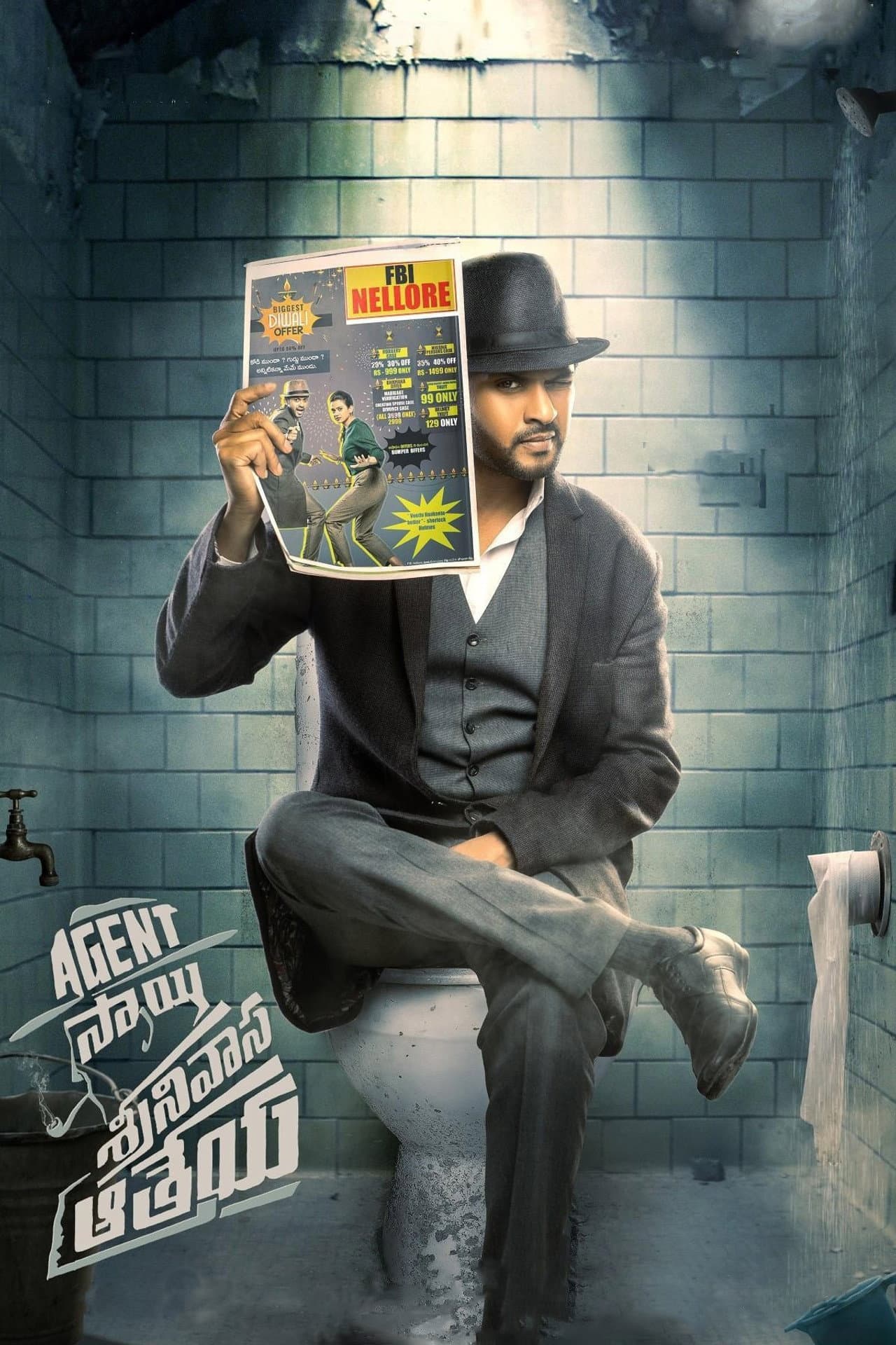 Agent Sai Srinivasa Athreya preview 2