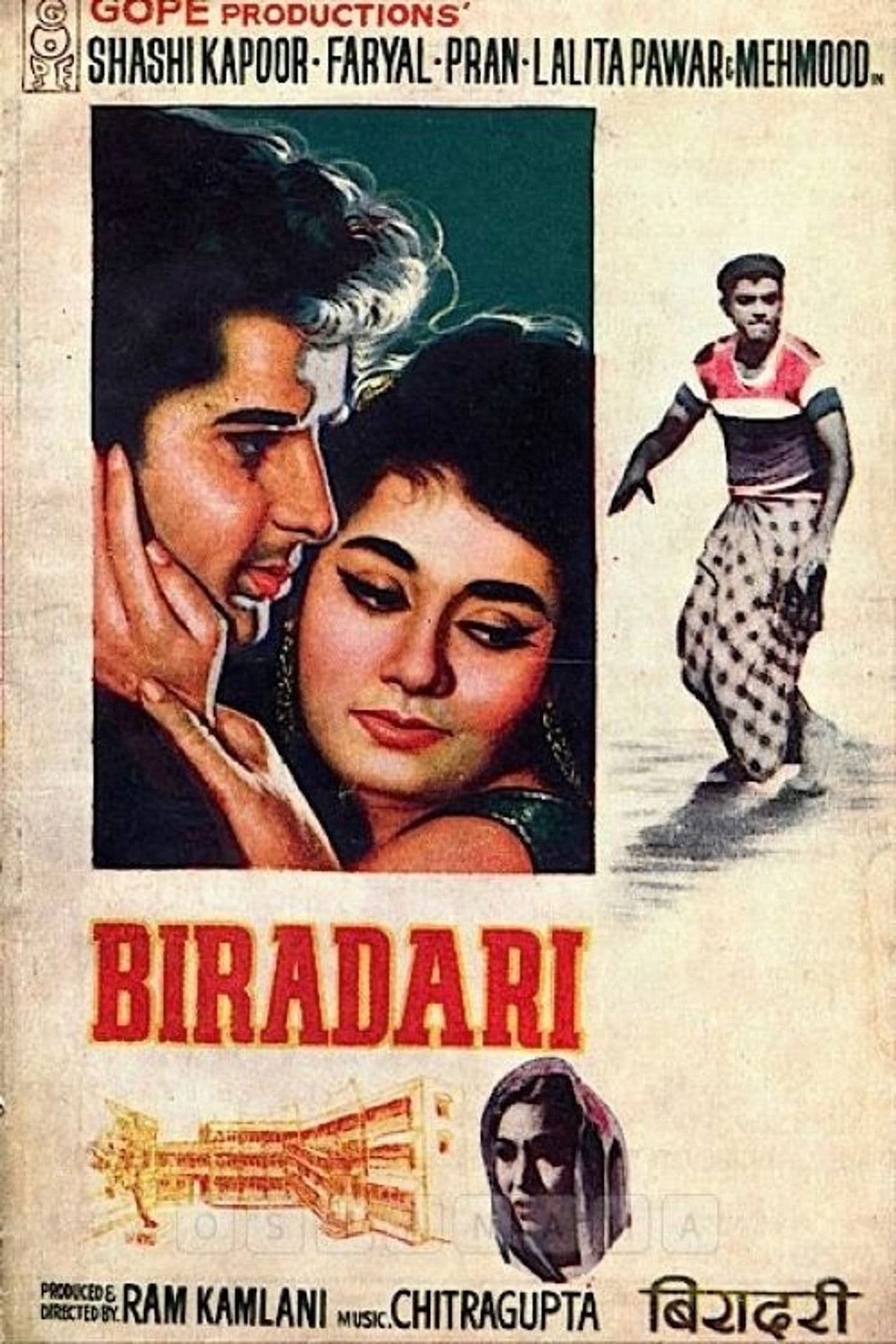 Biradari preview 2