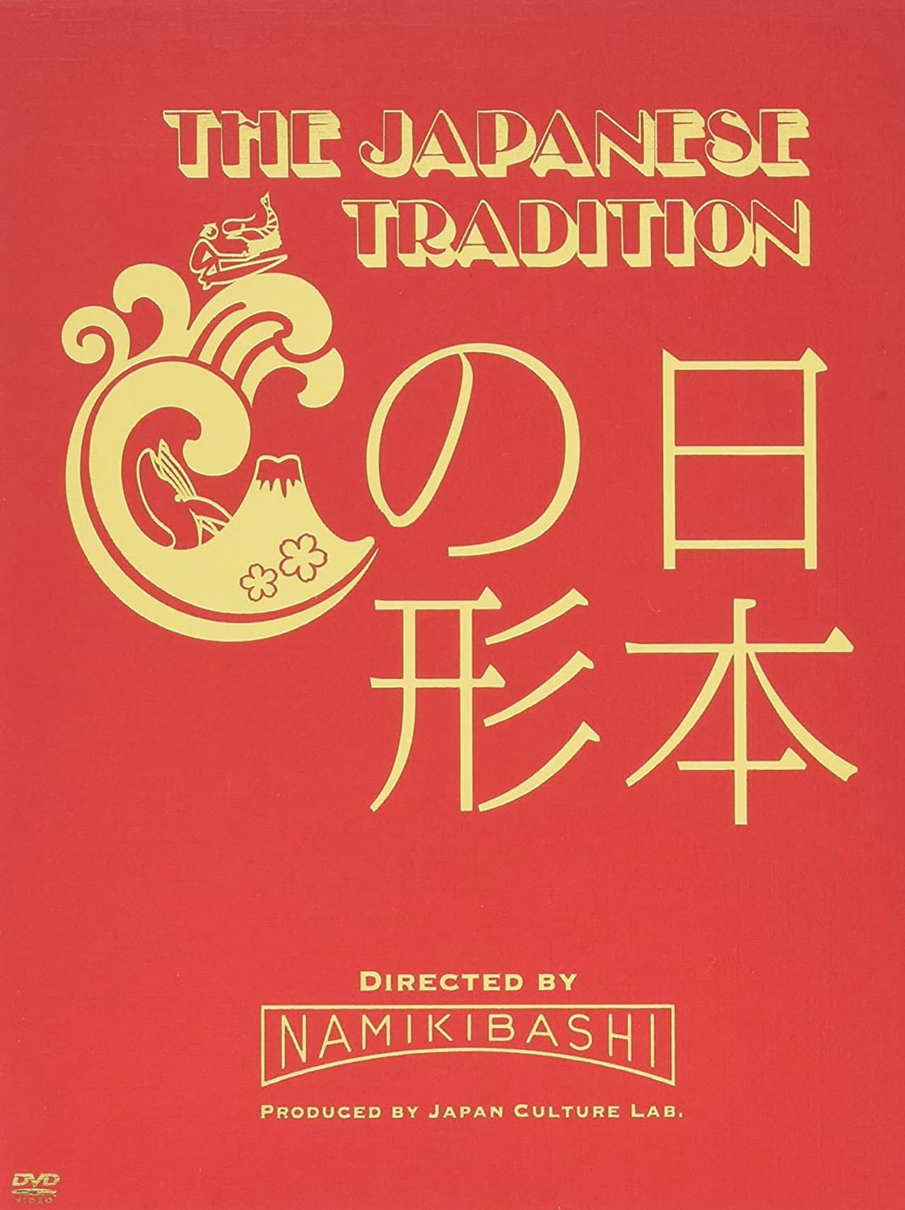 The Japanese Tradition preview 2