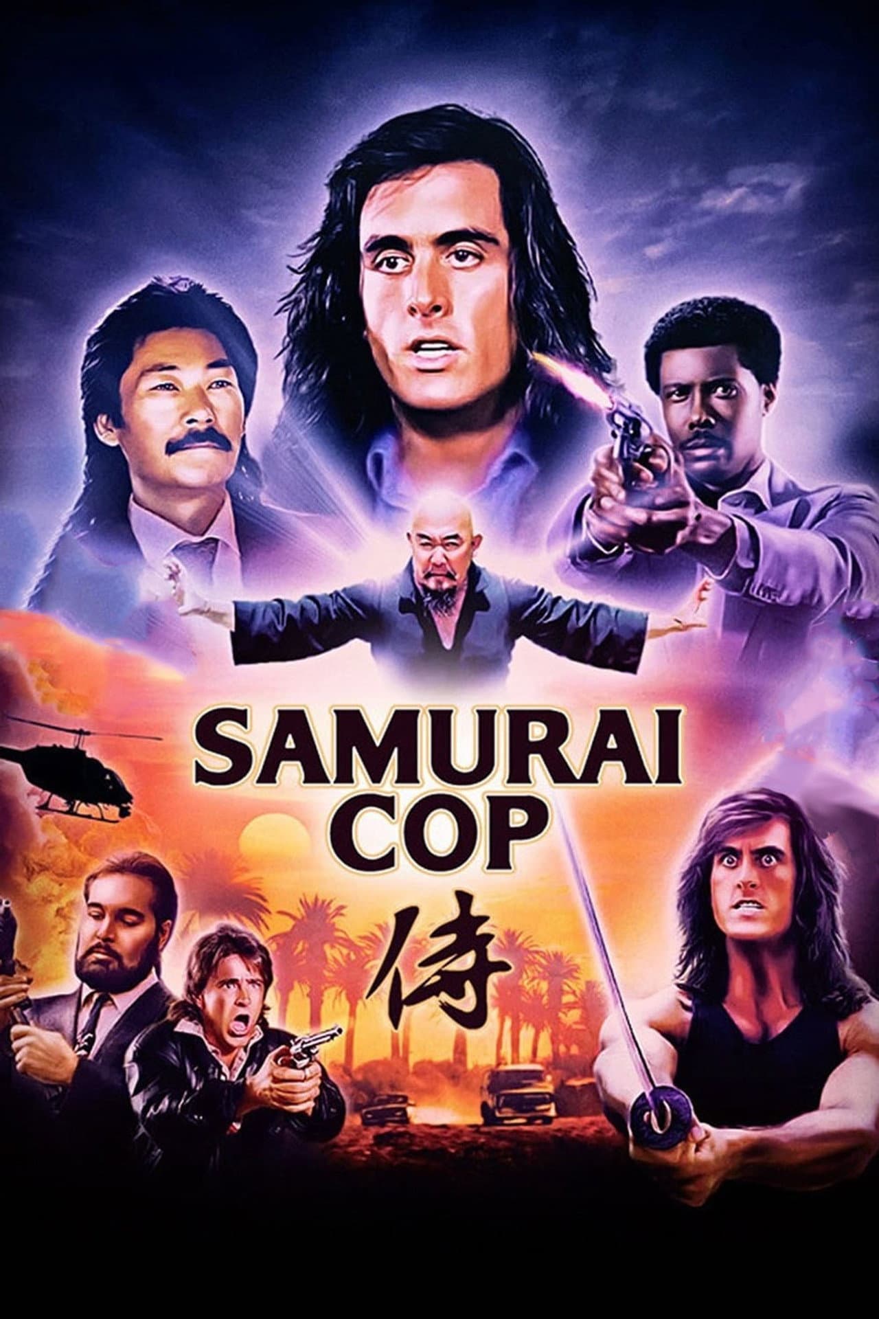 Samurai Cop preview 2
