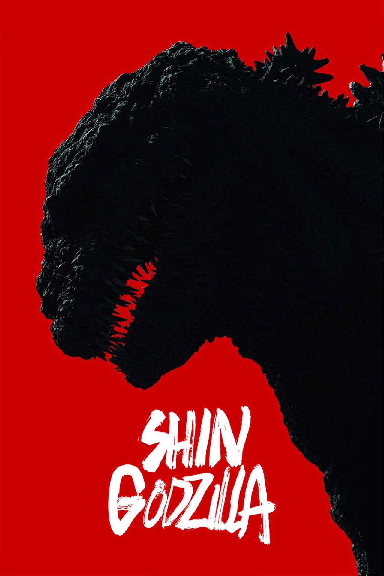 Shin Godzilla preview 2