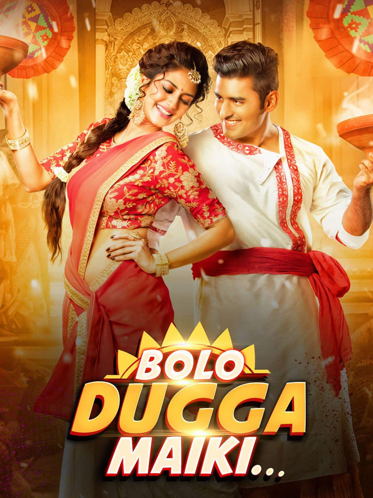 Bolo Dugga Maiki preview 2