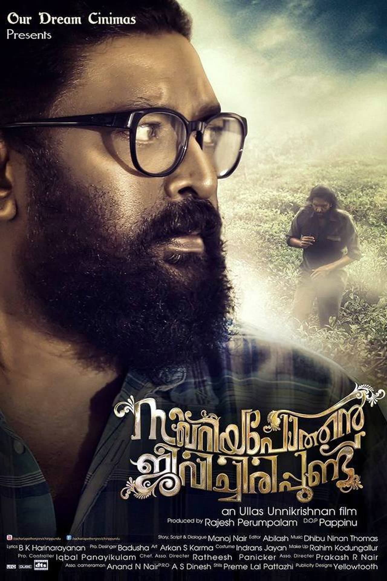 Zacharia Pothen Jeevichirippundu preview 2