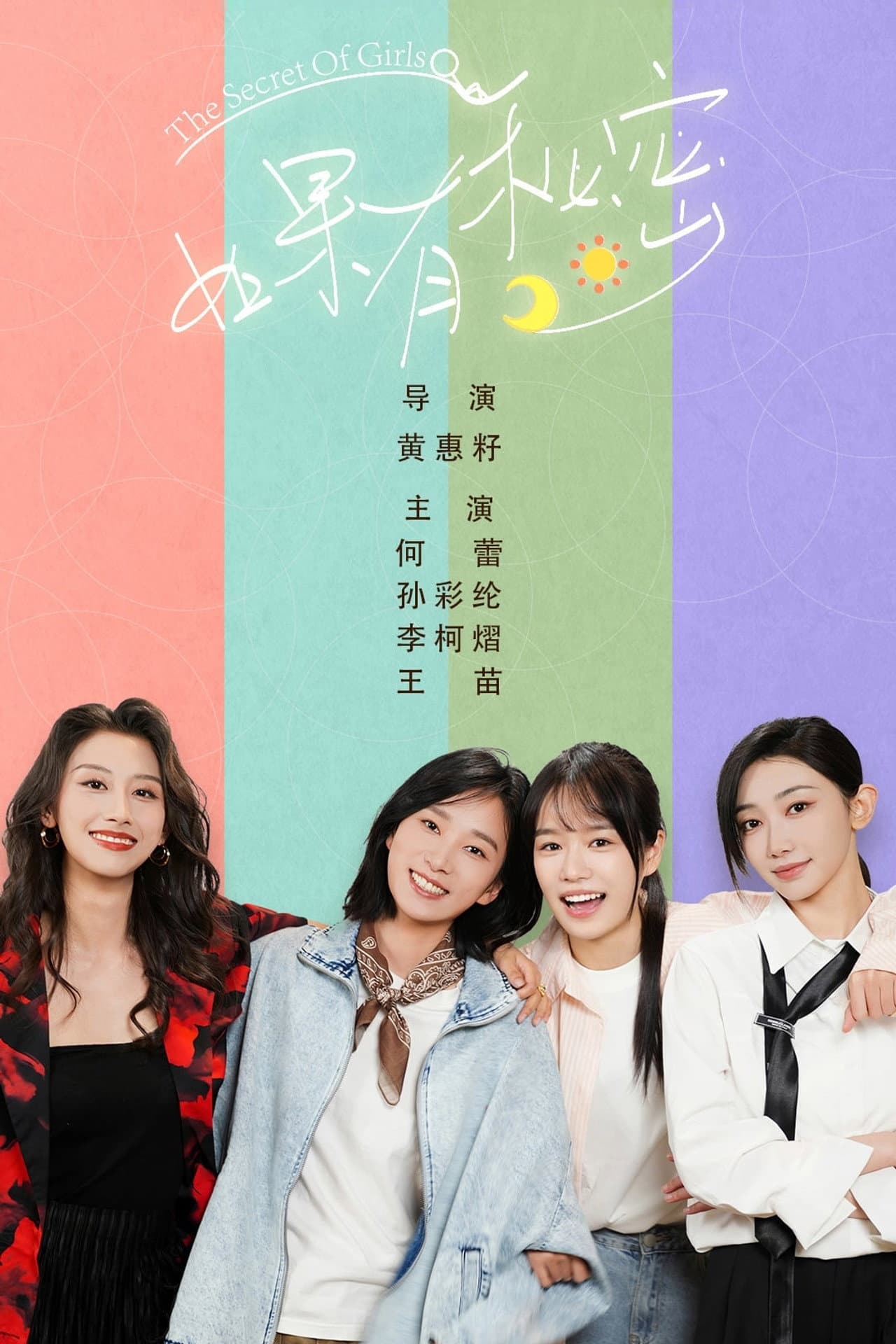 The Secret of Girls preview 2