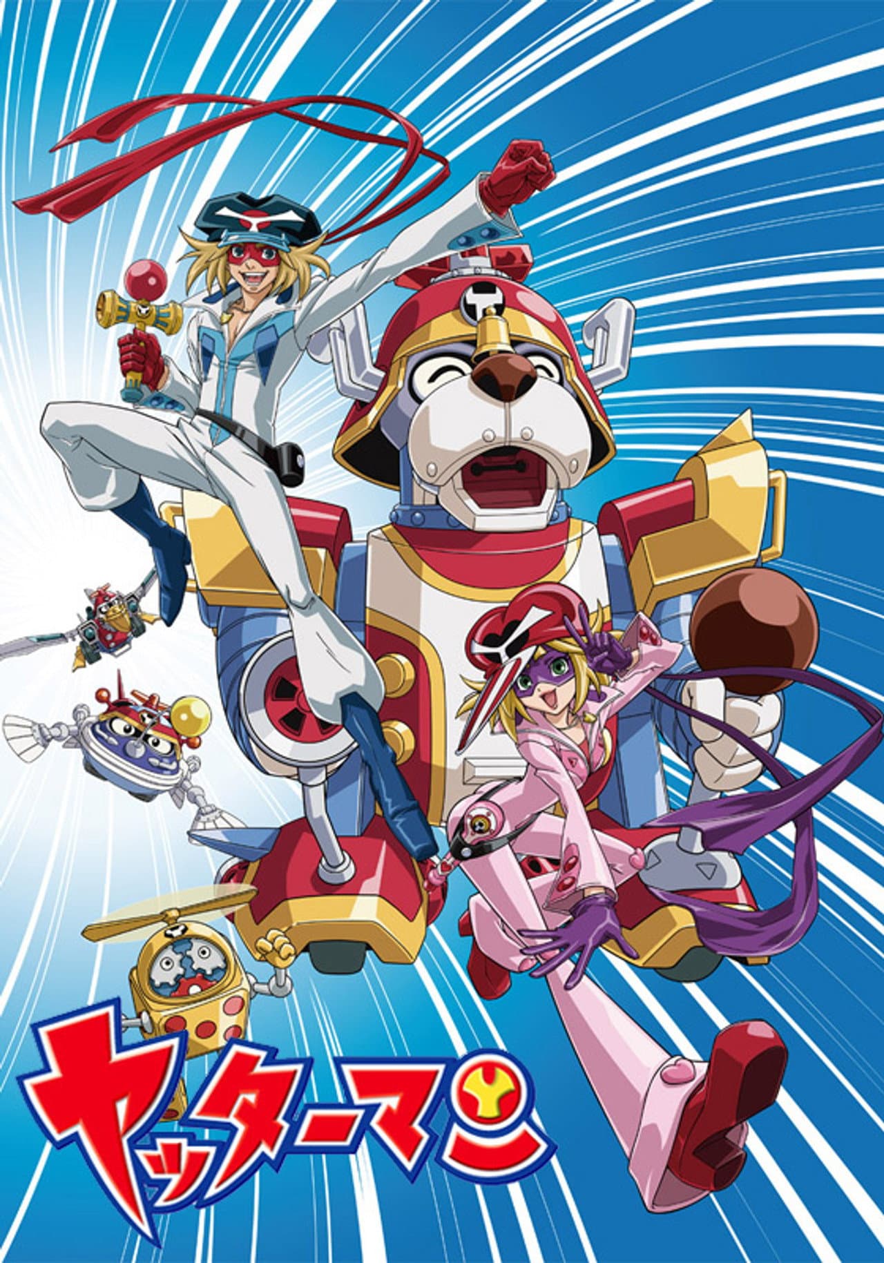 Yatterman preview 2