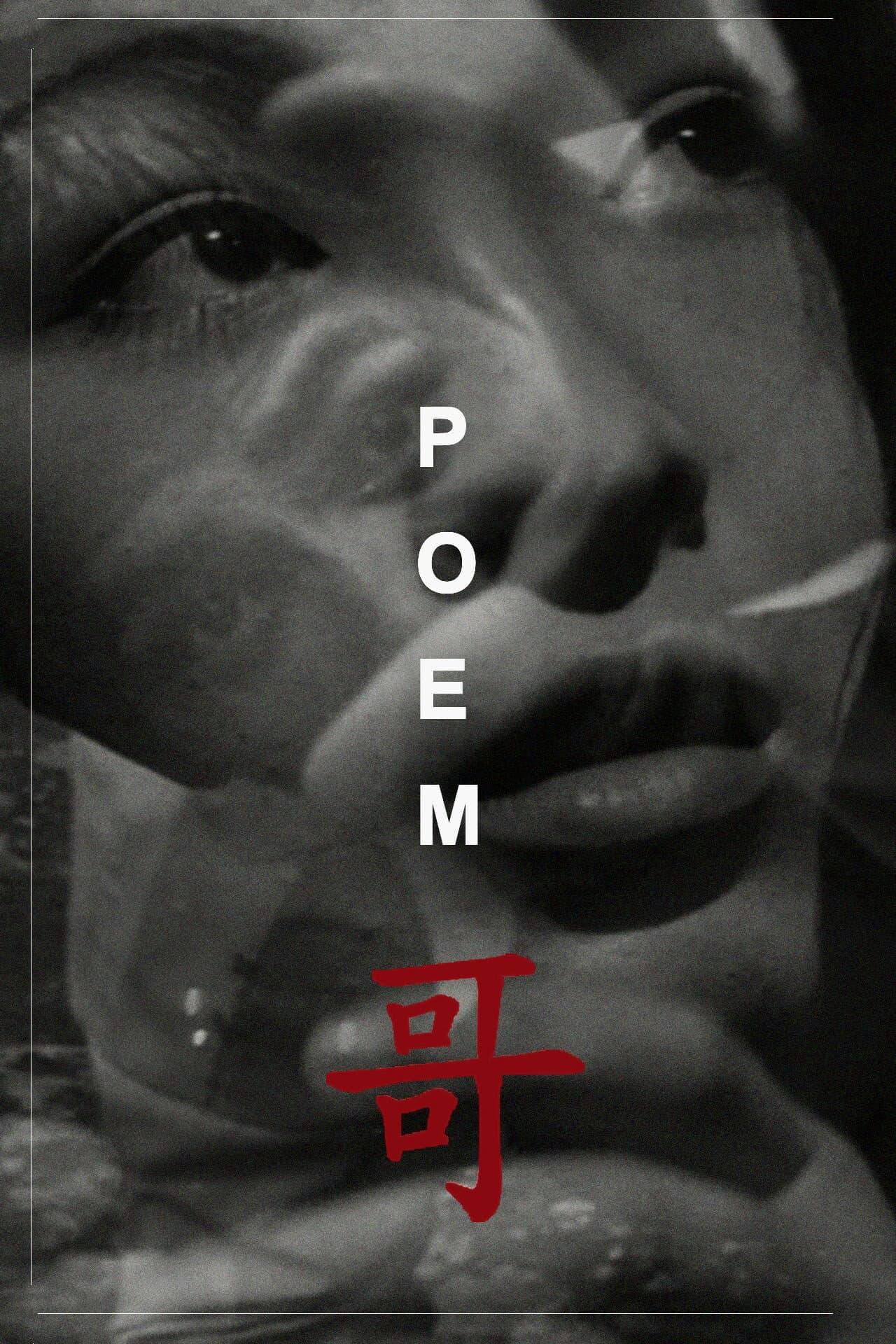 Poem preview 2