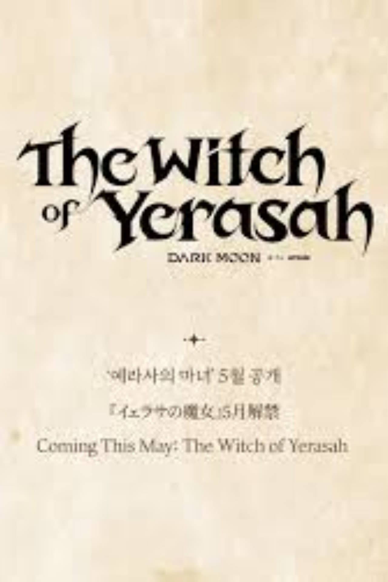The Witch of Yerasah (Dark Moon) preview 2