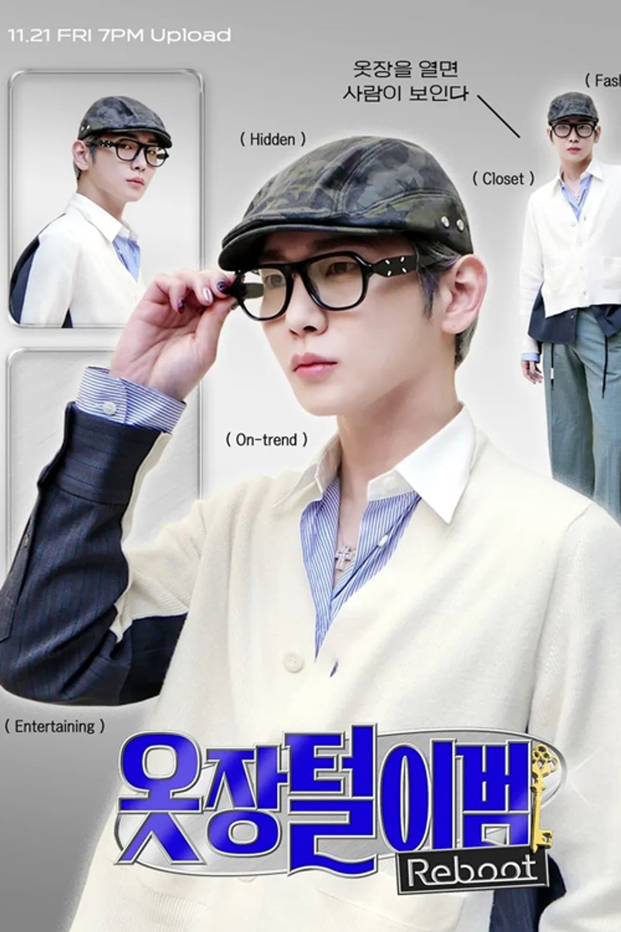 옷장털이범 리부트 preview 1