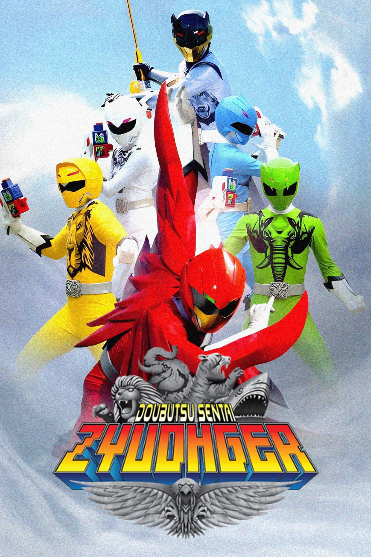 Doubutsu Sentai Zyuohger preview 2