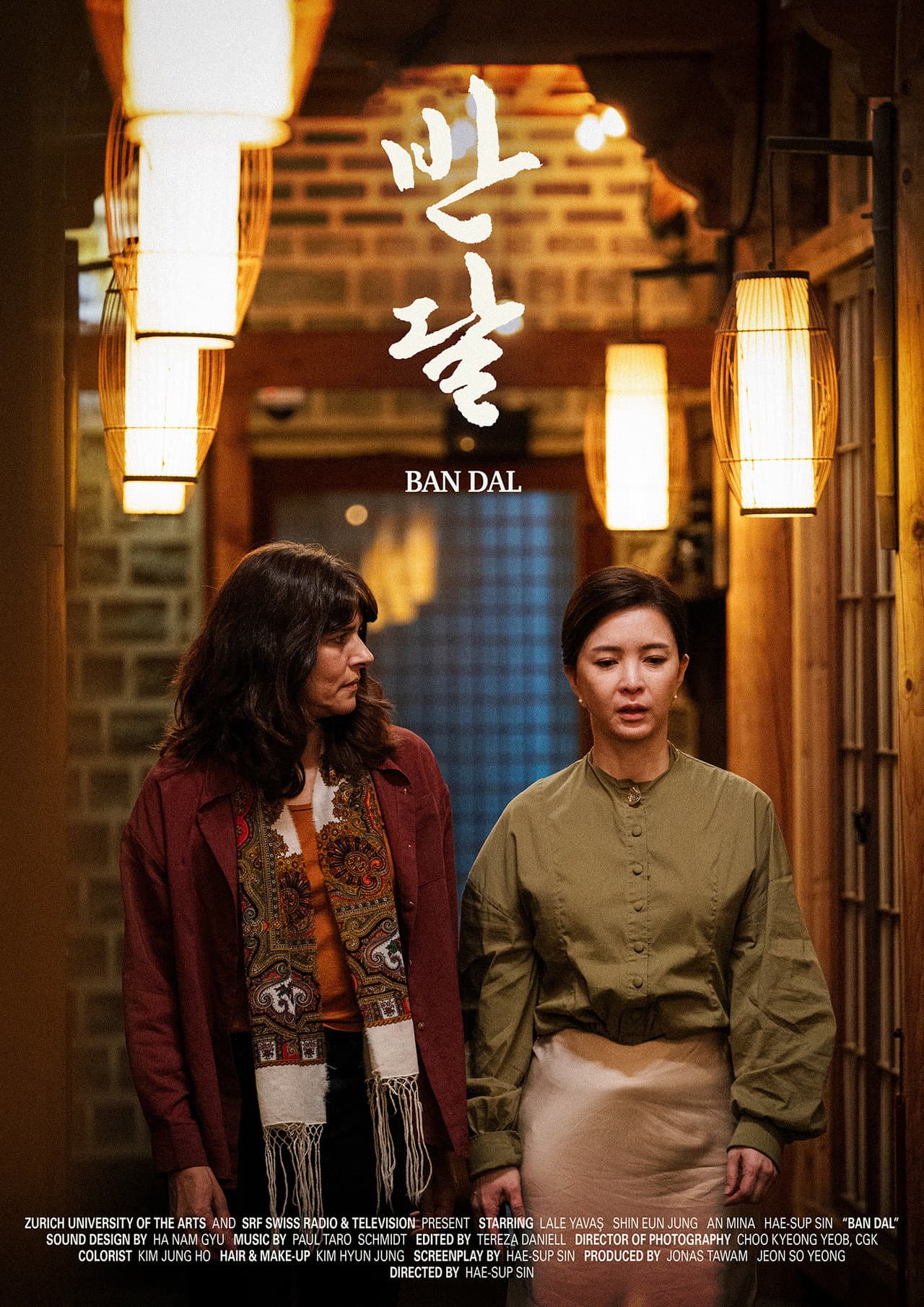 Ban Dal (Half-Moon) preview 2