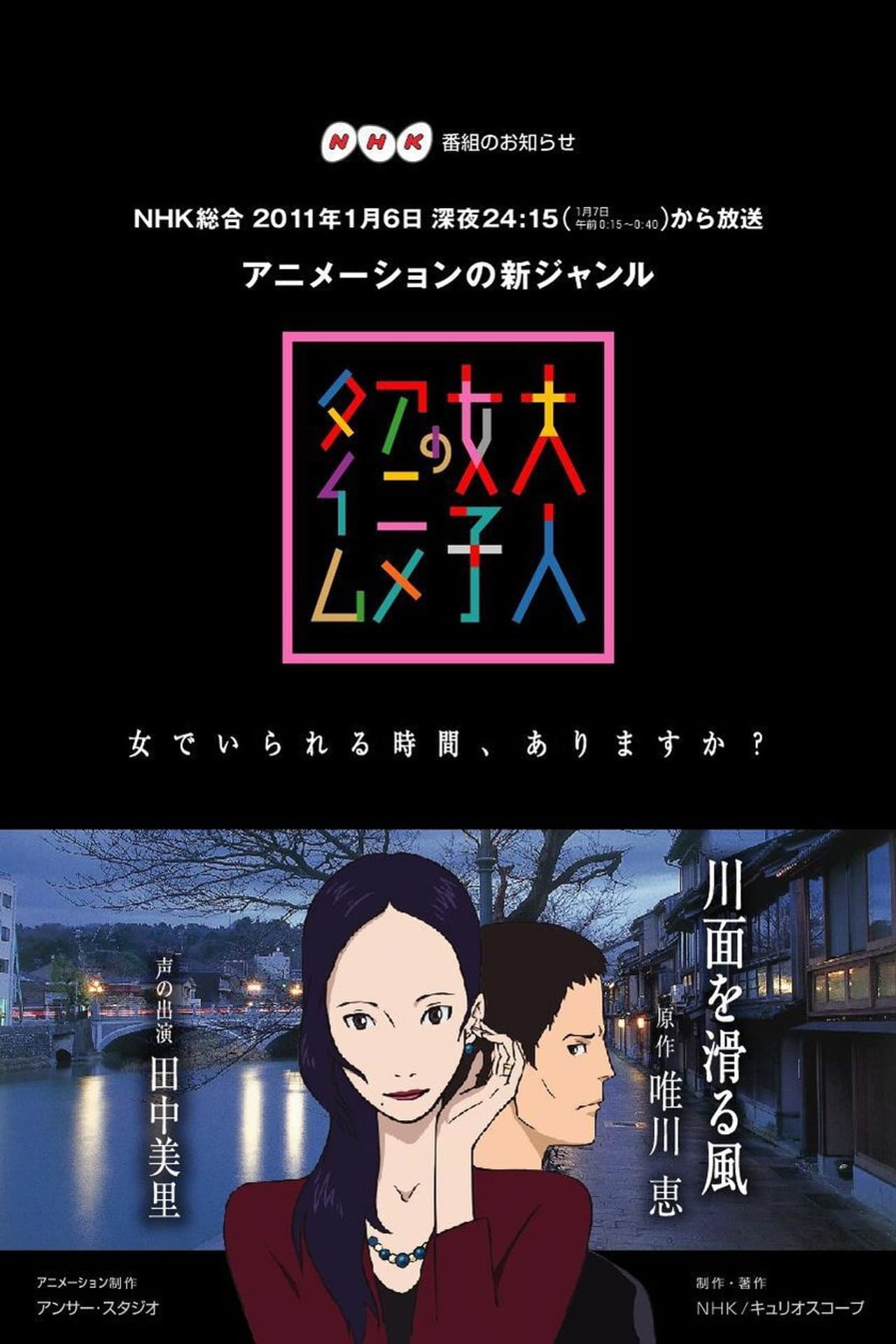 Season 1