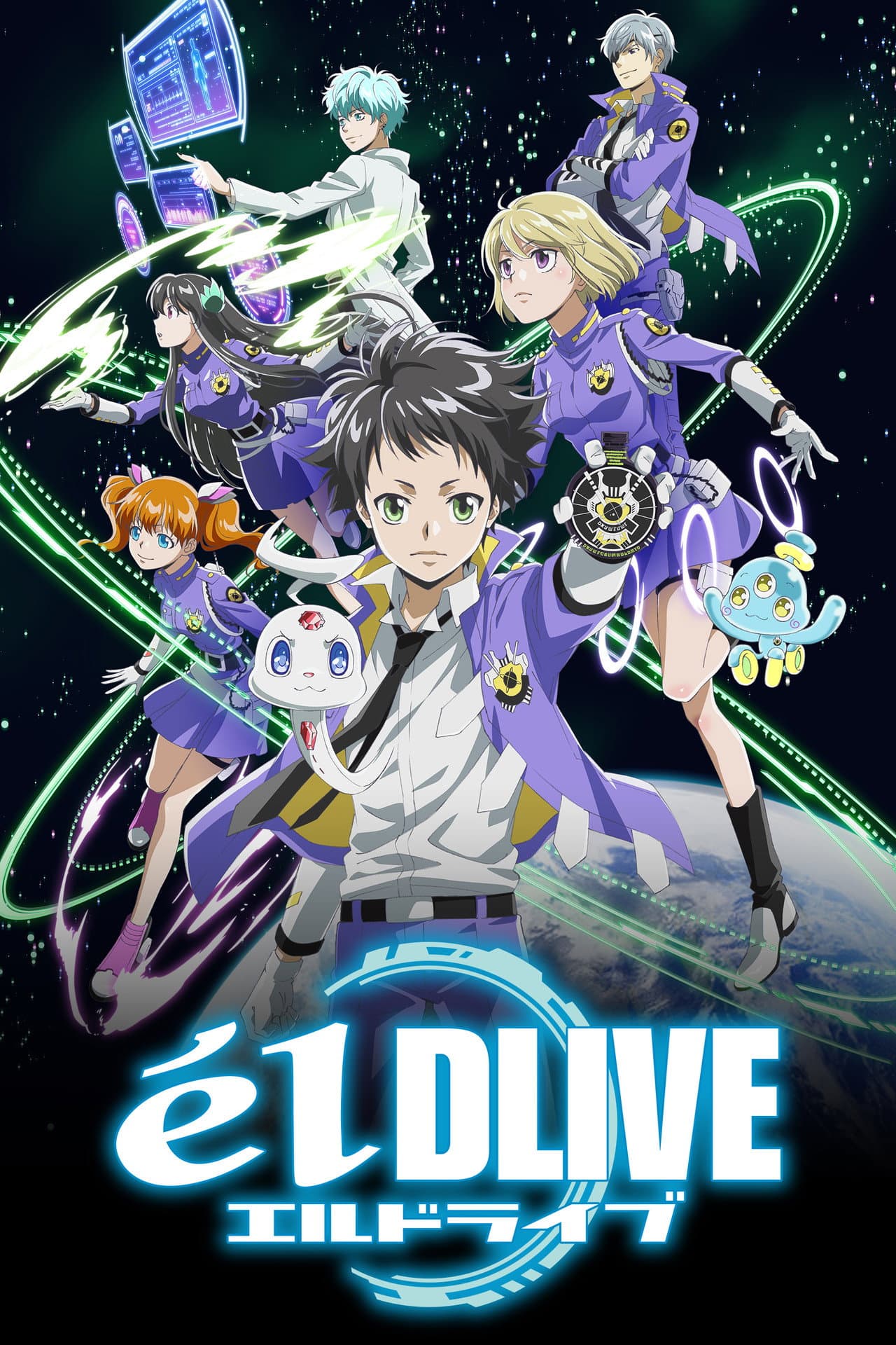 ēlDLIVE preview 2
